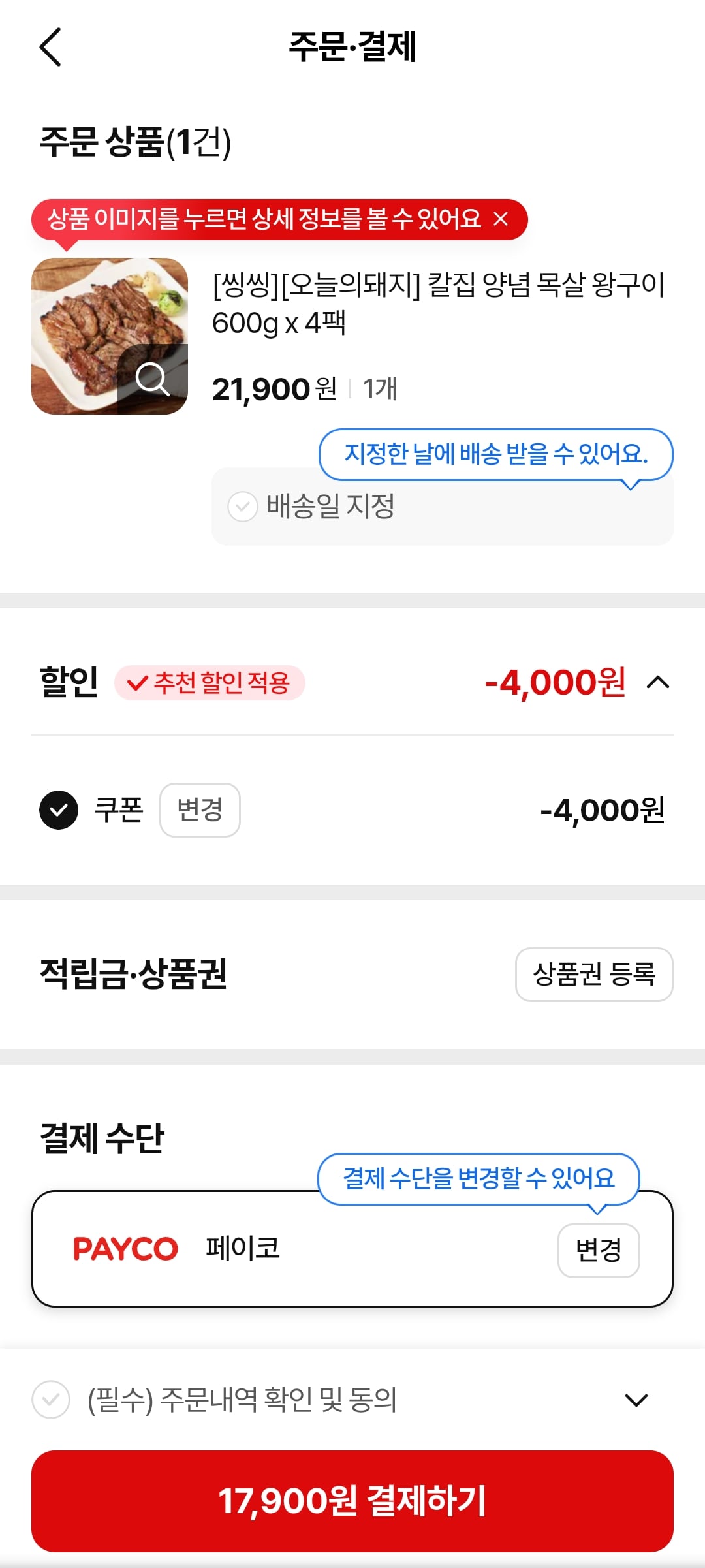게시글 이미지