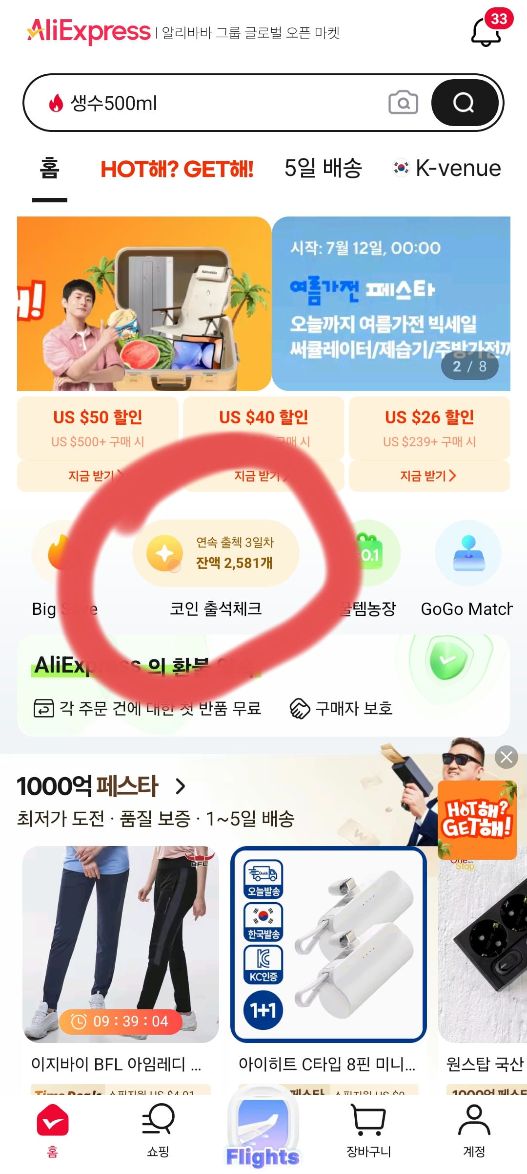 게시글 이미지