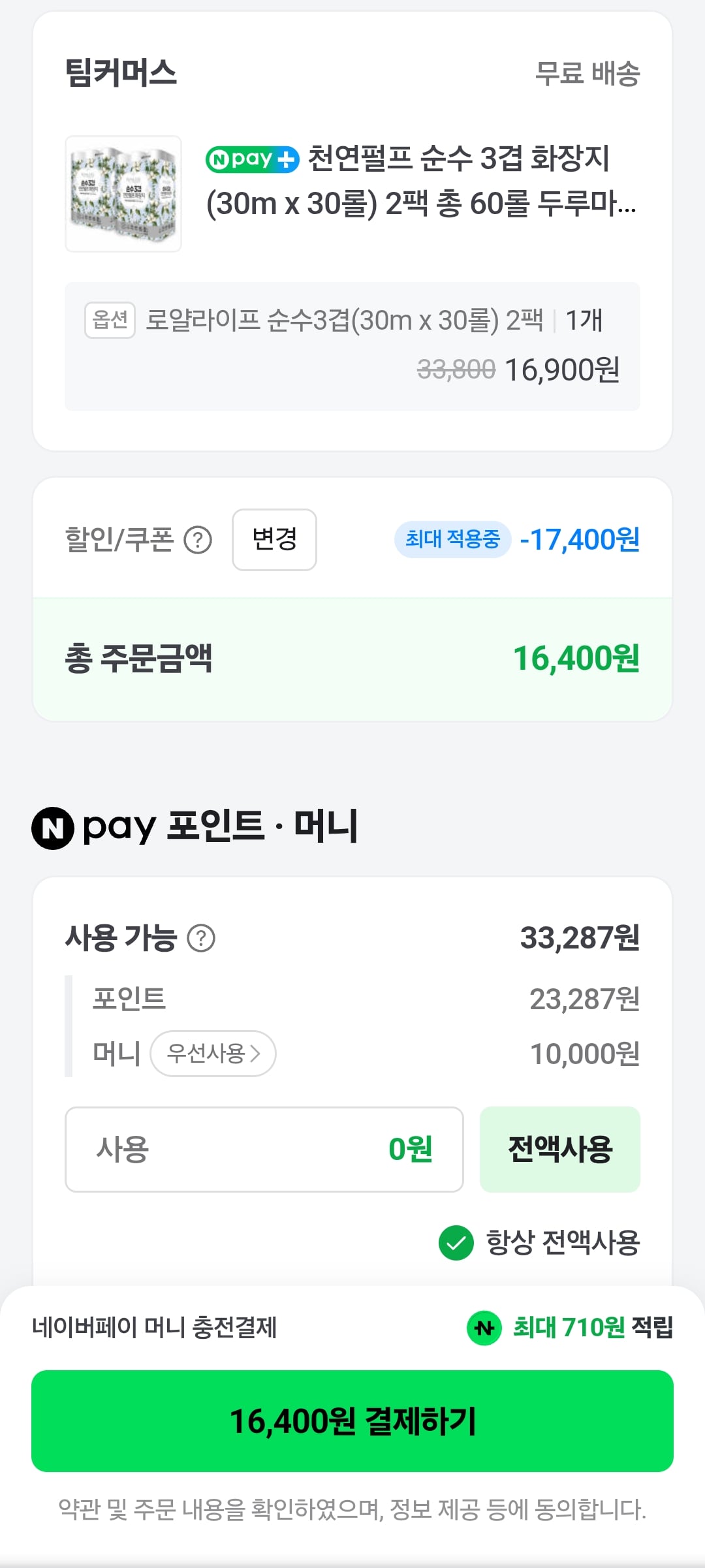 게시글 이미지