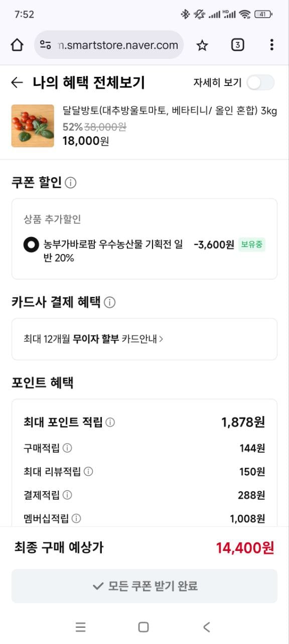 게시글 이미지