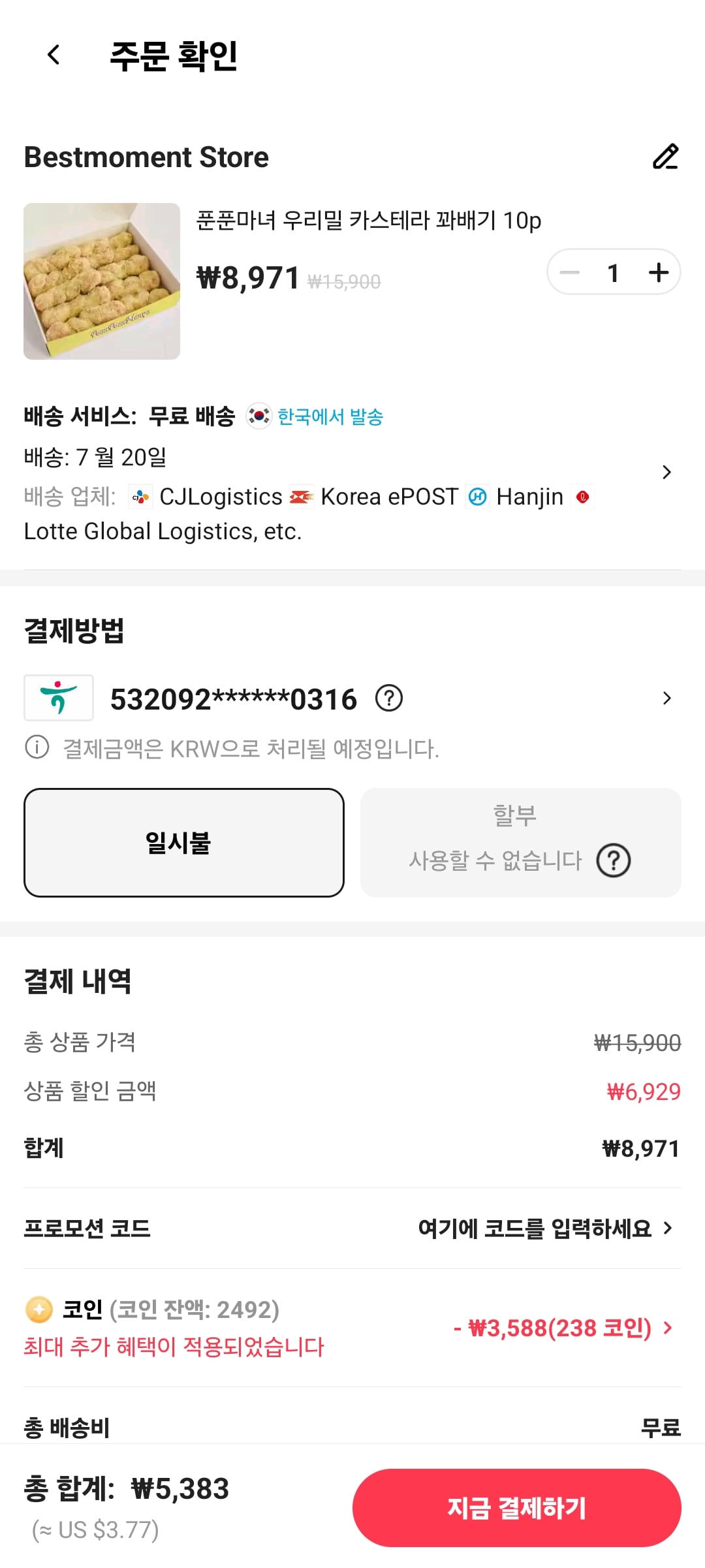게시글 이미지