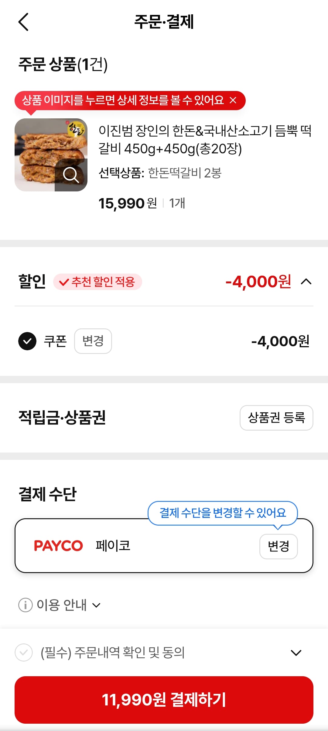게시글 이미지