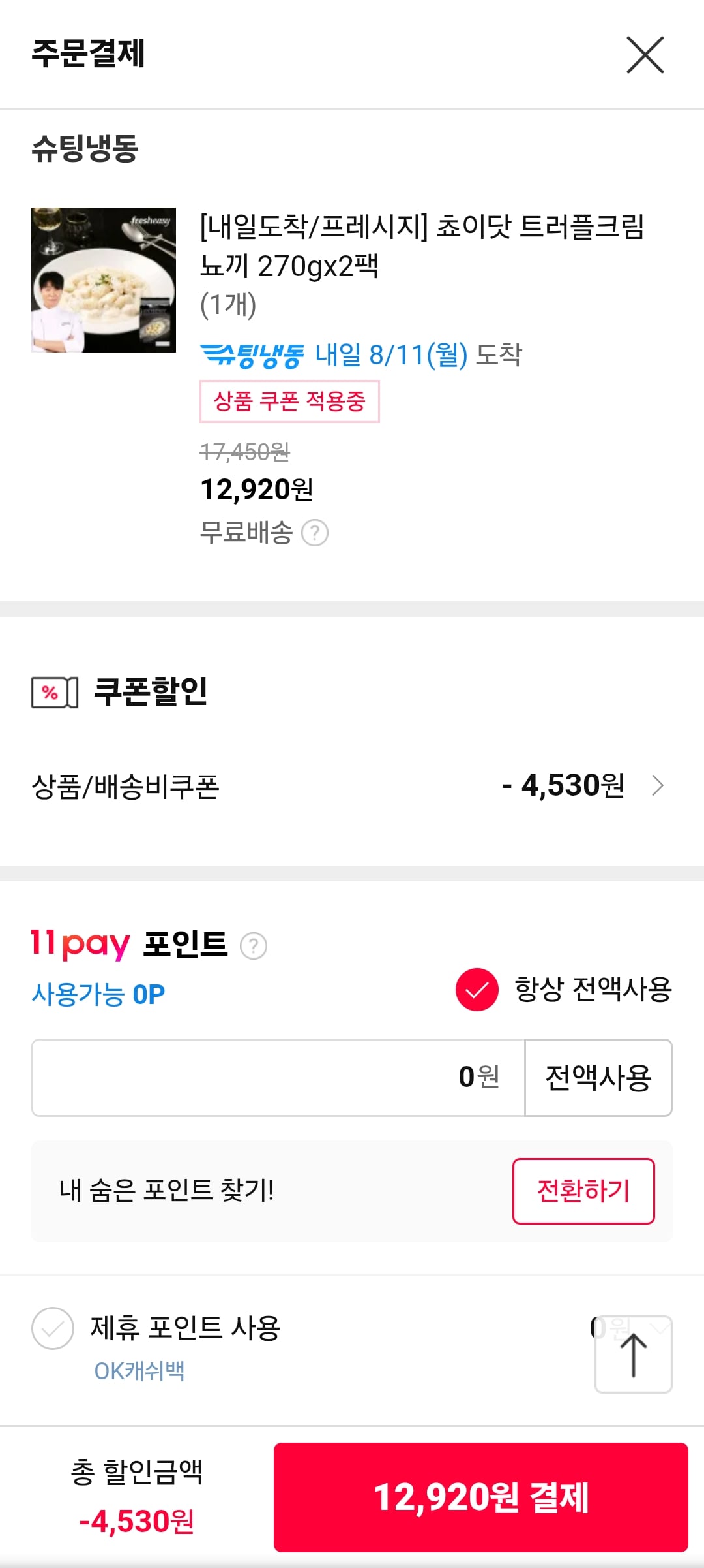 게시글 이미지