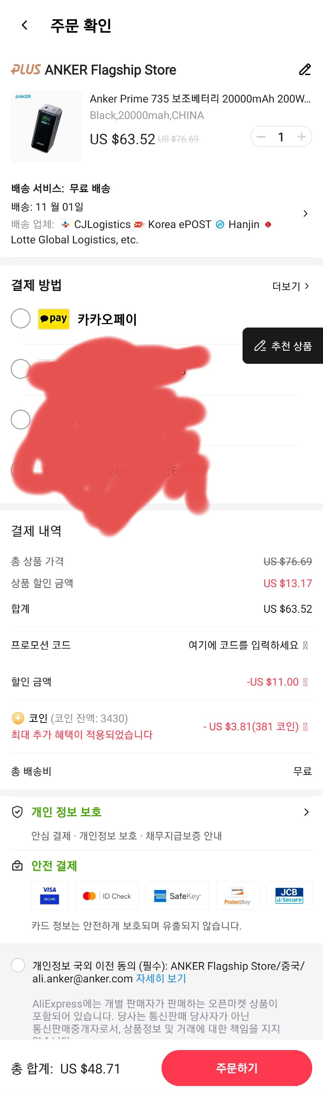 게시글 이미지