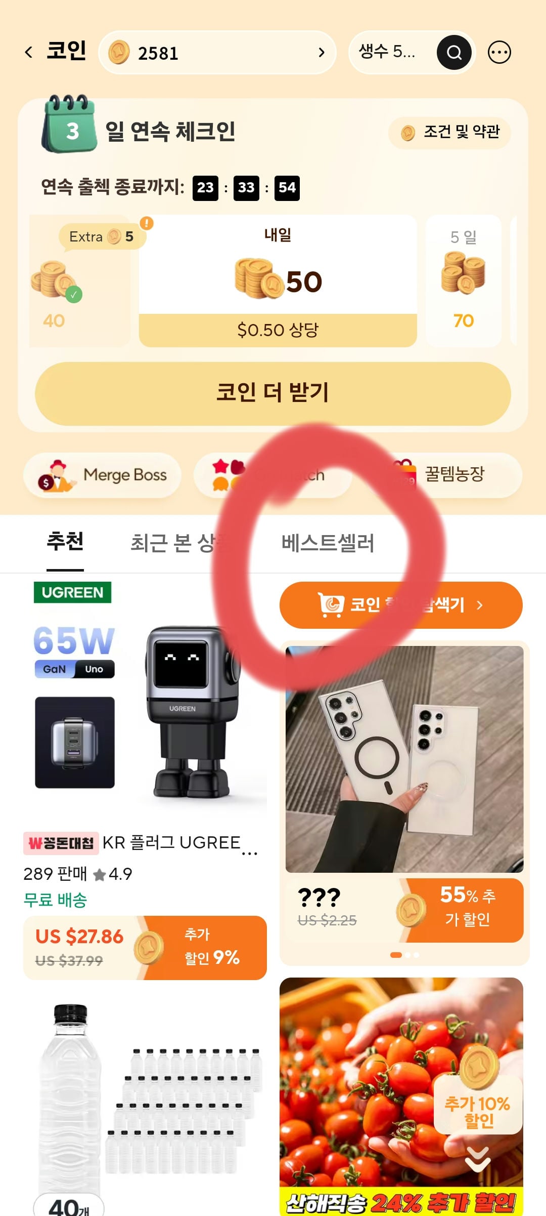 게시글 이미지