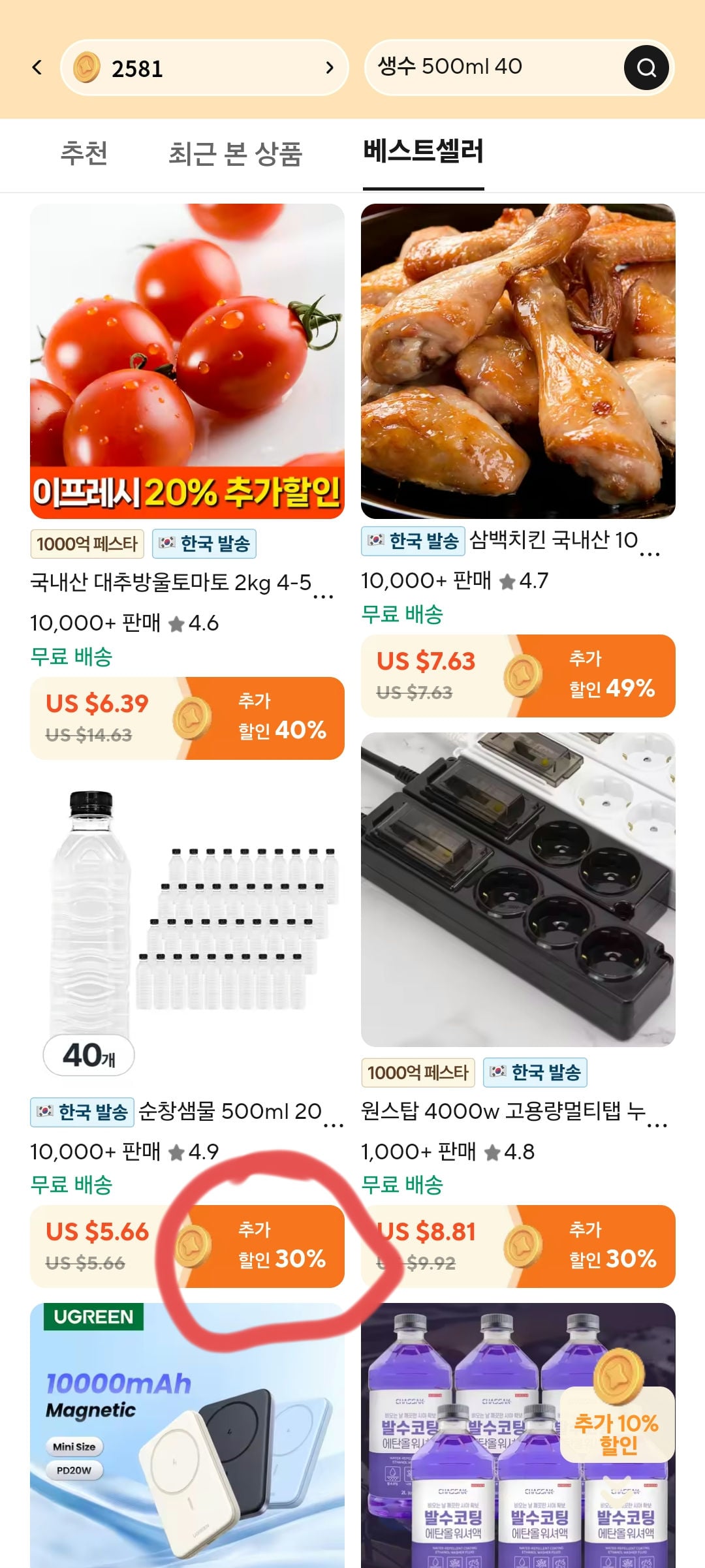 게시글 이미지