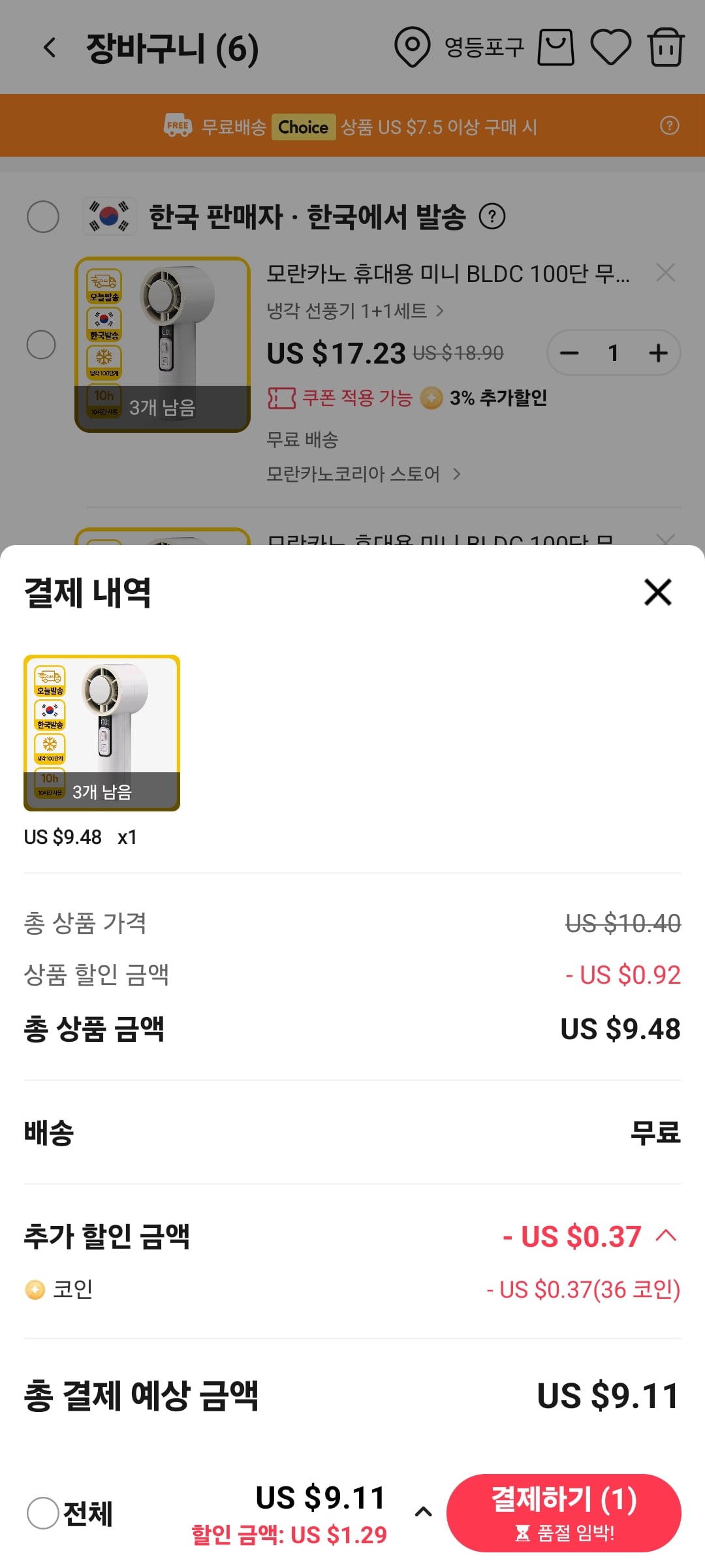 게시글 이미지