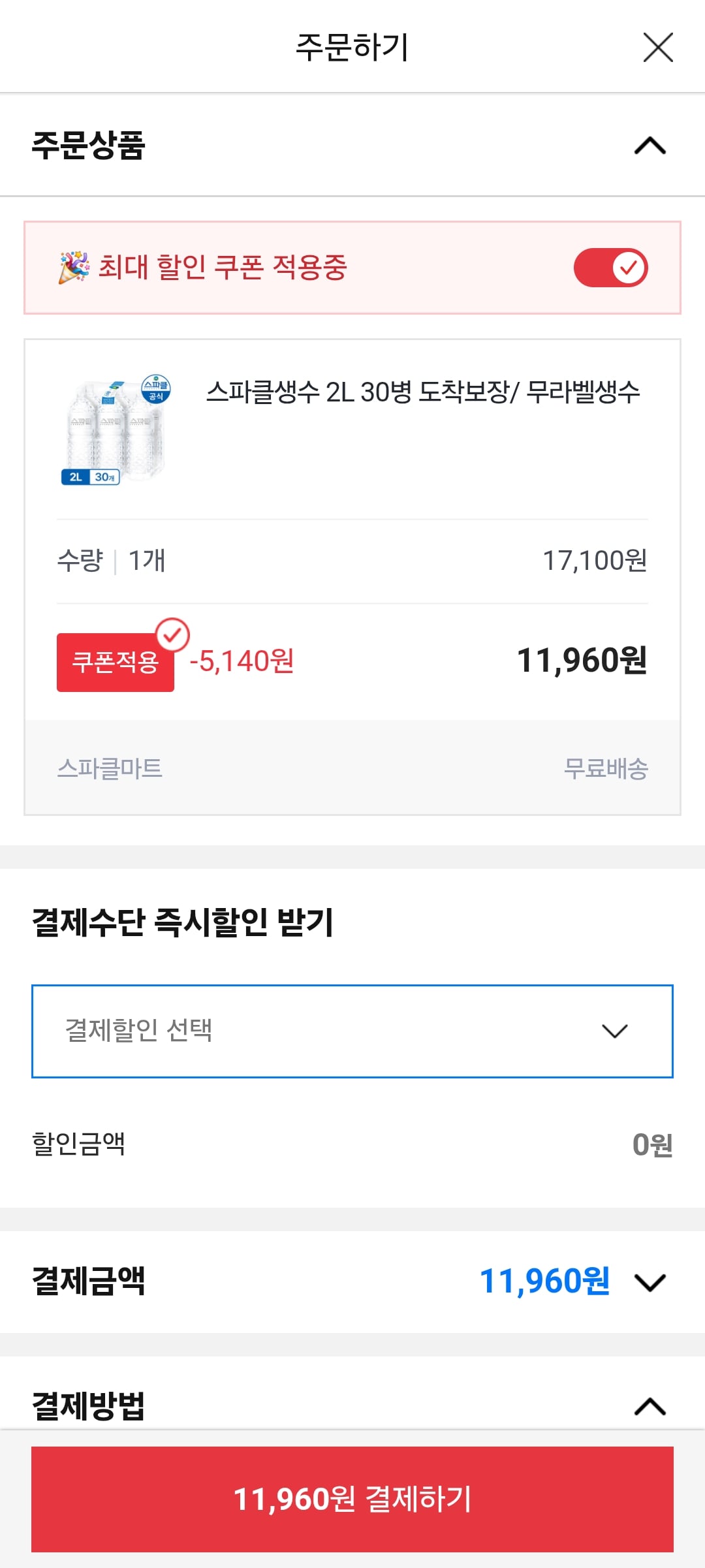 게시글 이미지