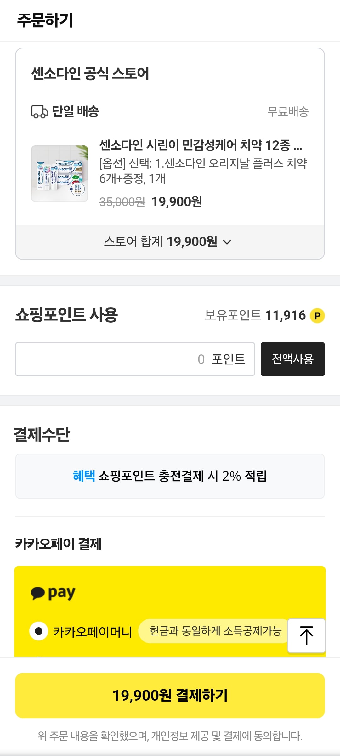 게시글 이미지