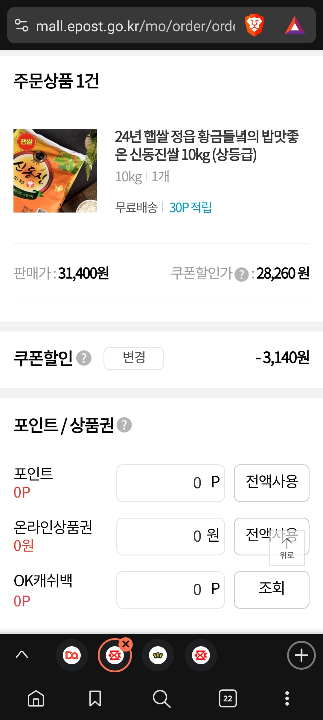 게시글 이미지