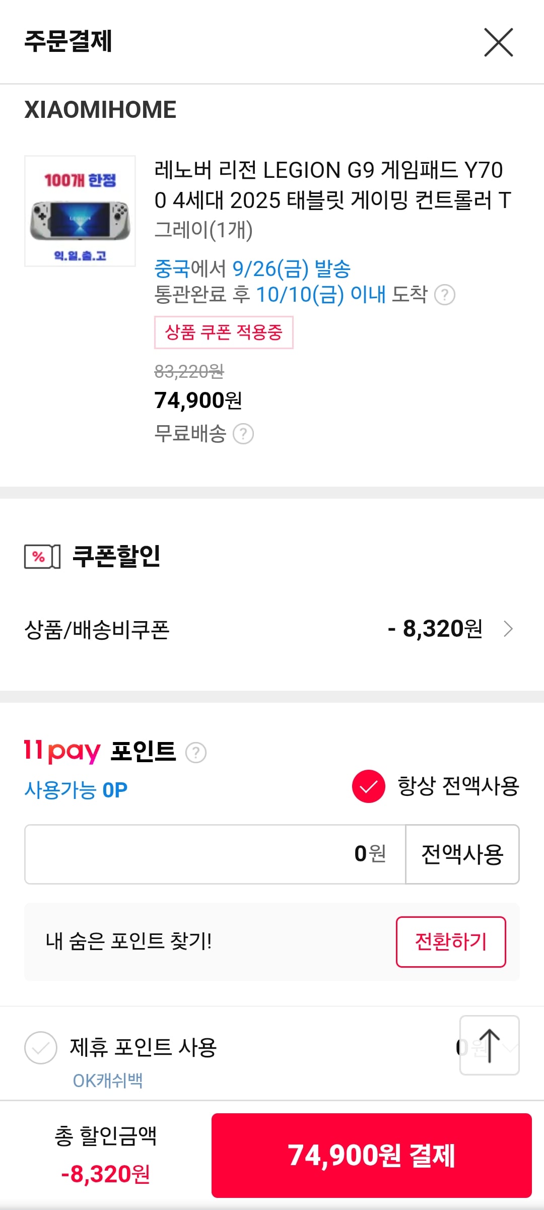 게시글 이미지