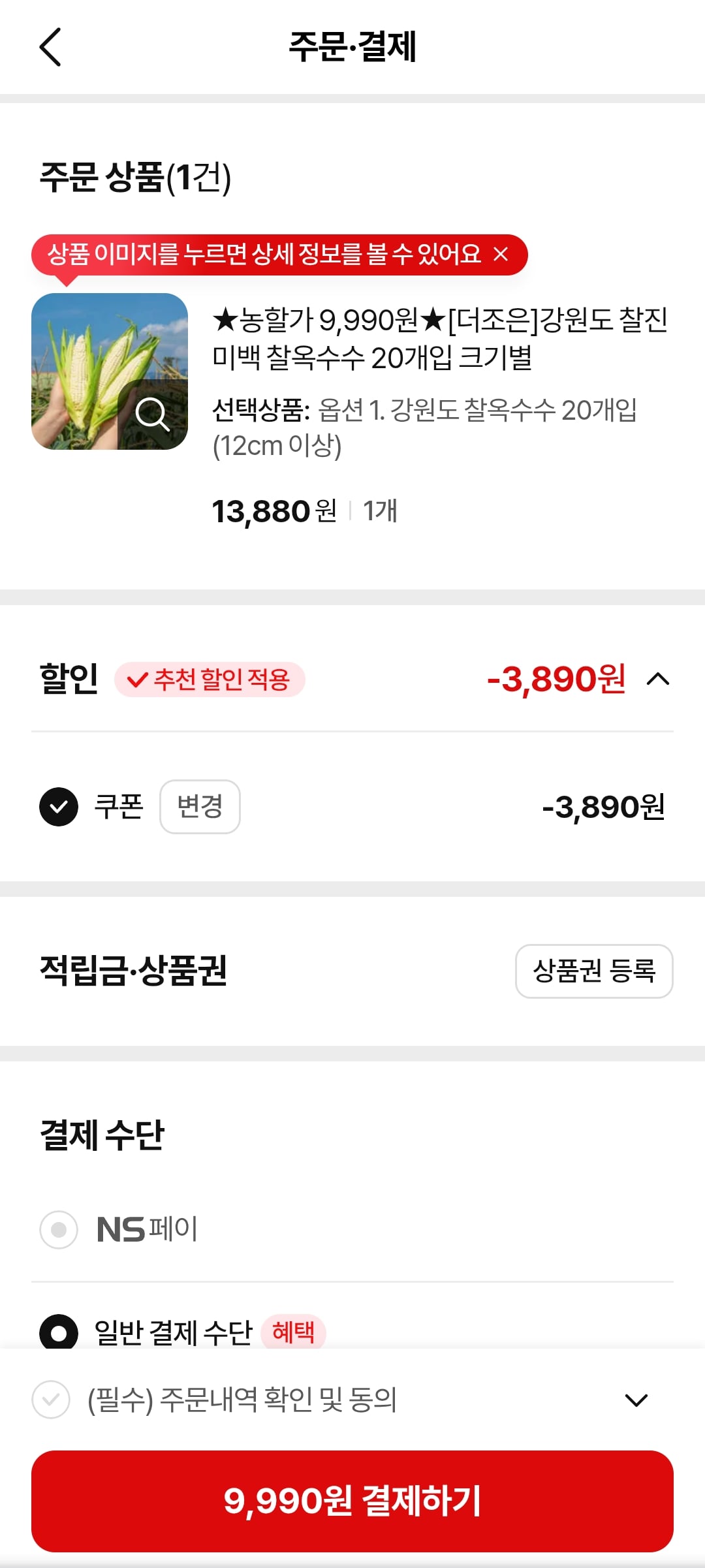 게시글 이미지