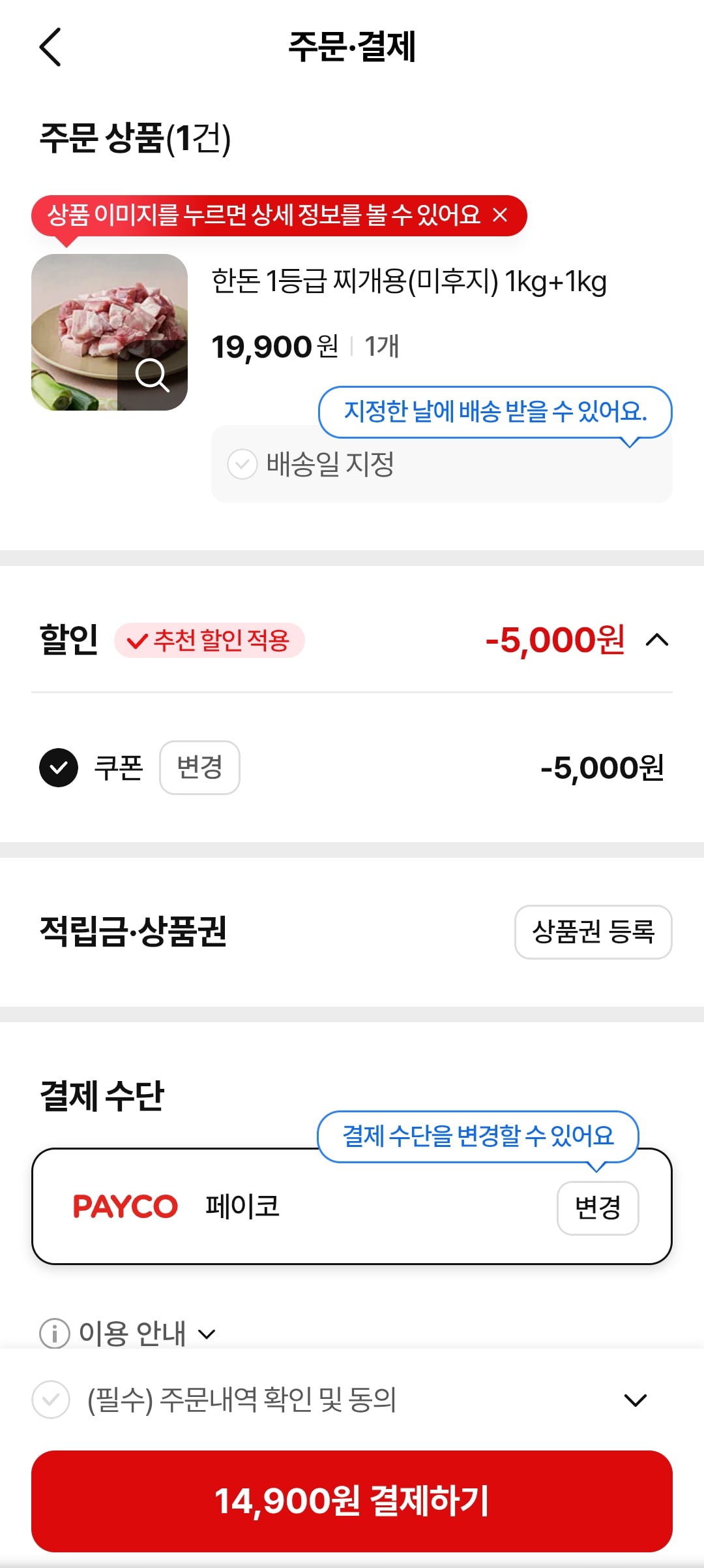 게시글 이미지