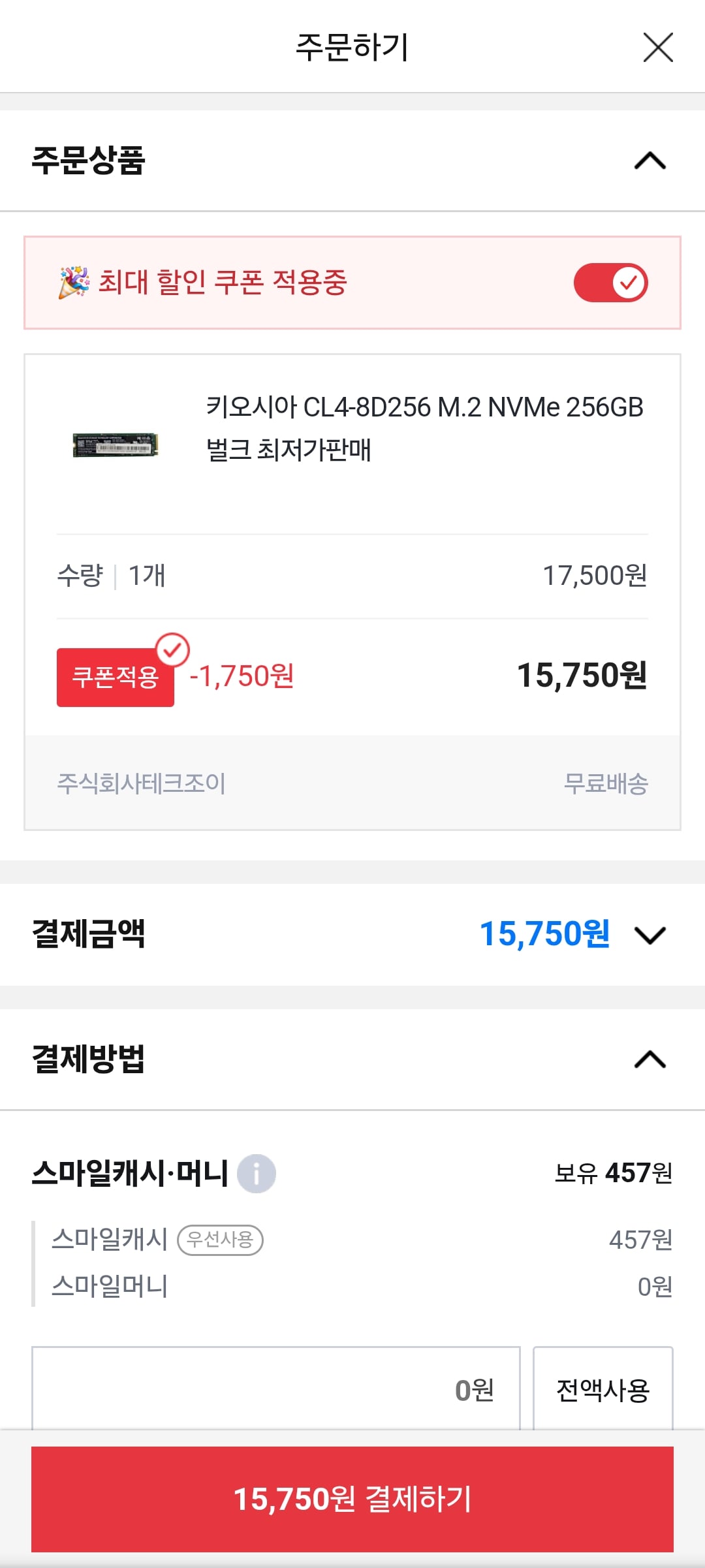 게시글 이미지