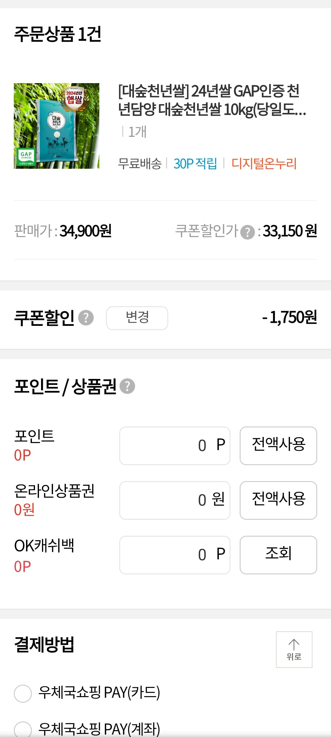 게시글 이미지