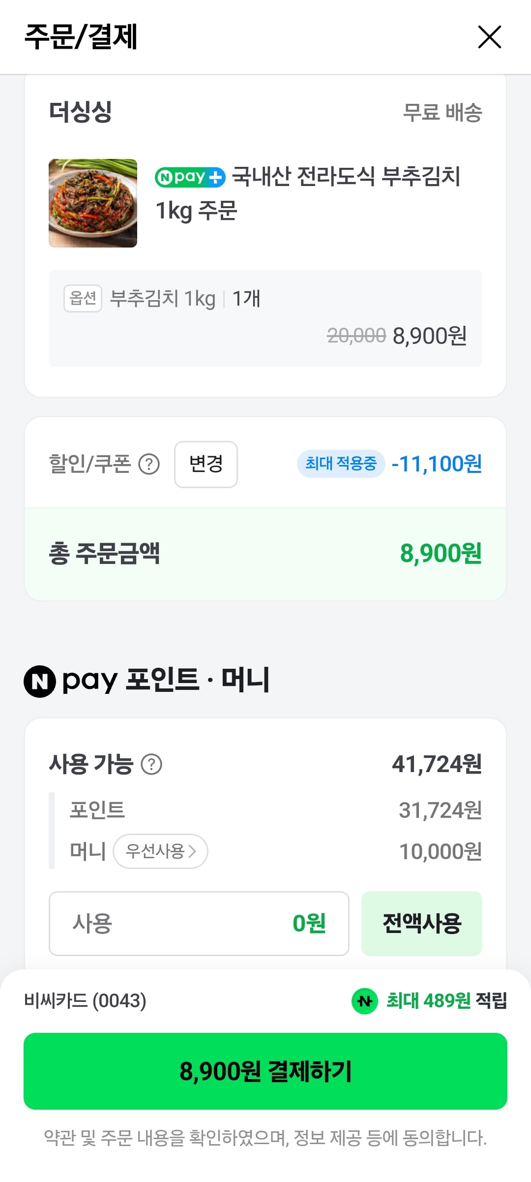 게시글 이미지