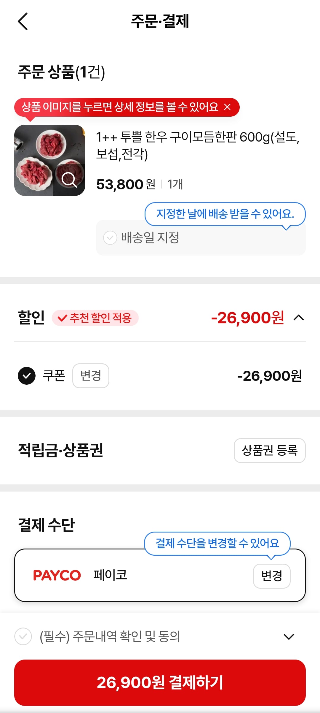 게시글 이미지