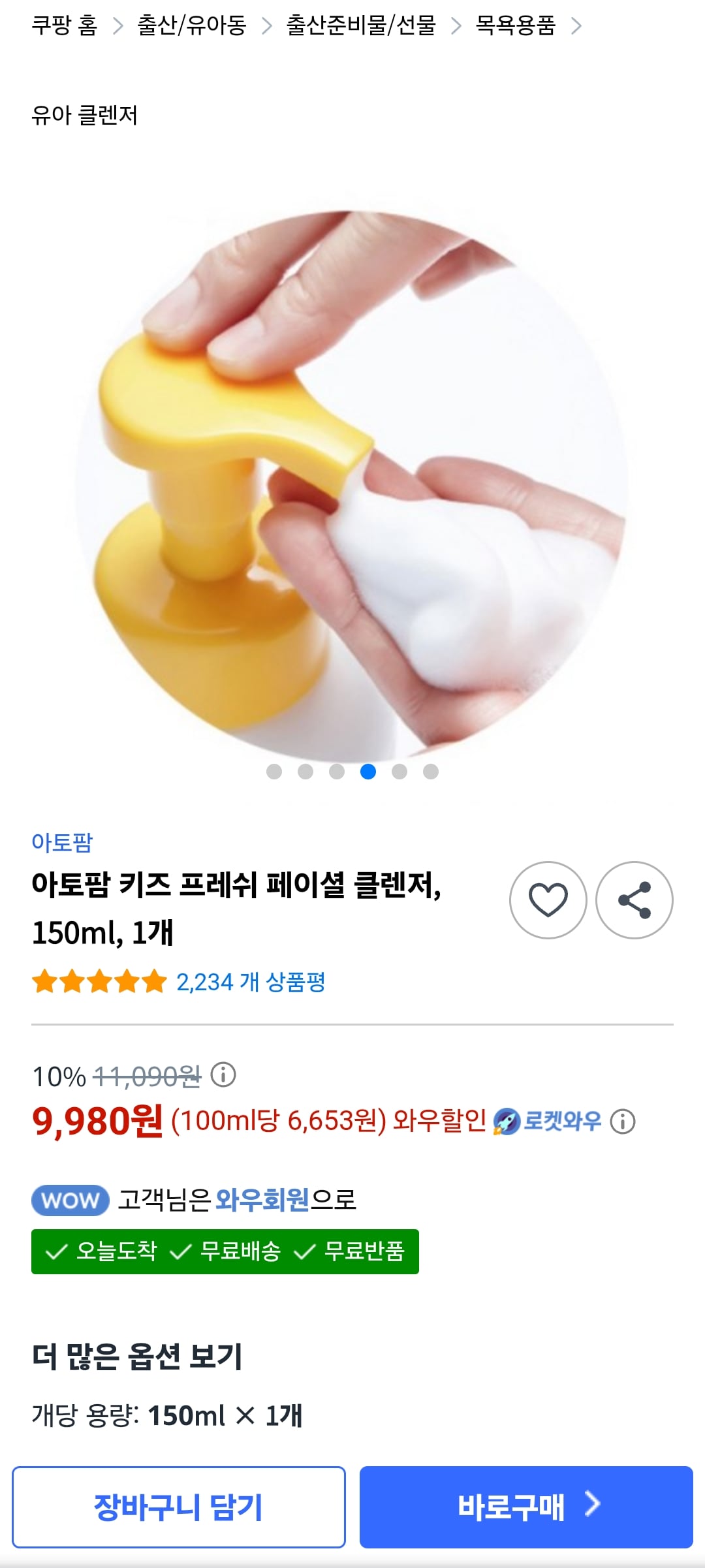 게시글 이미지