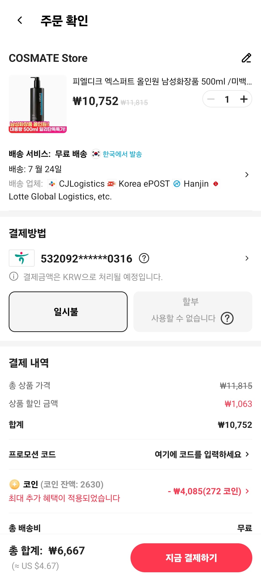 게시글 이미지