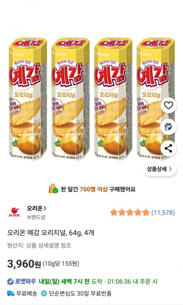 게시글 이미지