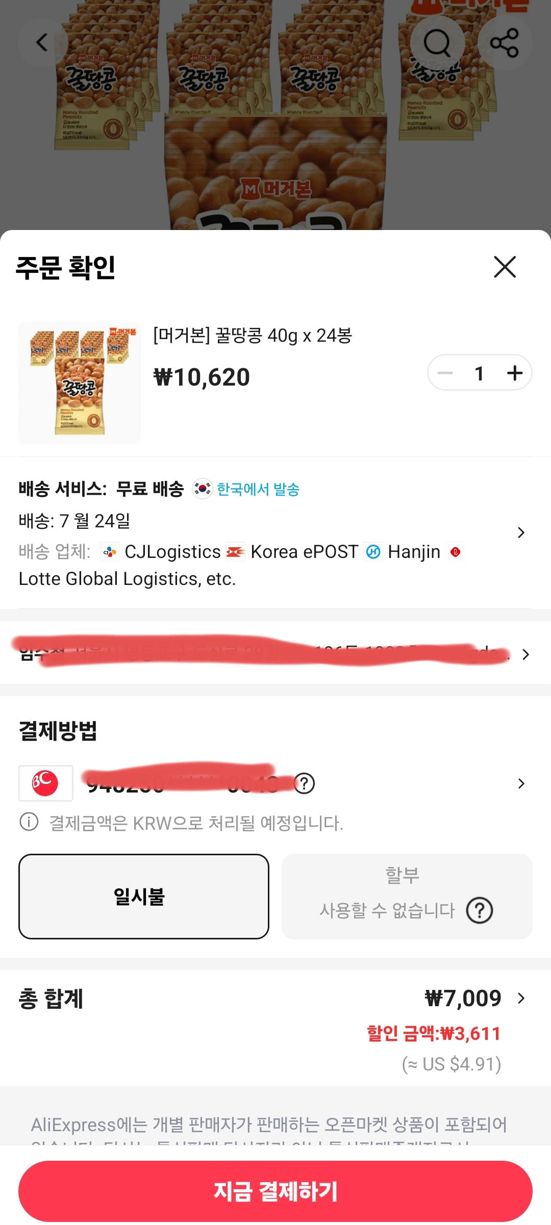 게시글 이미지