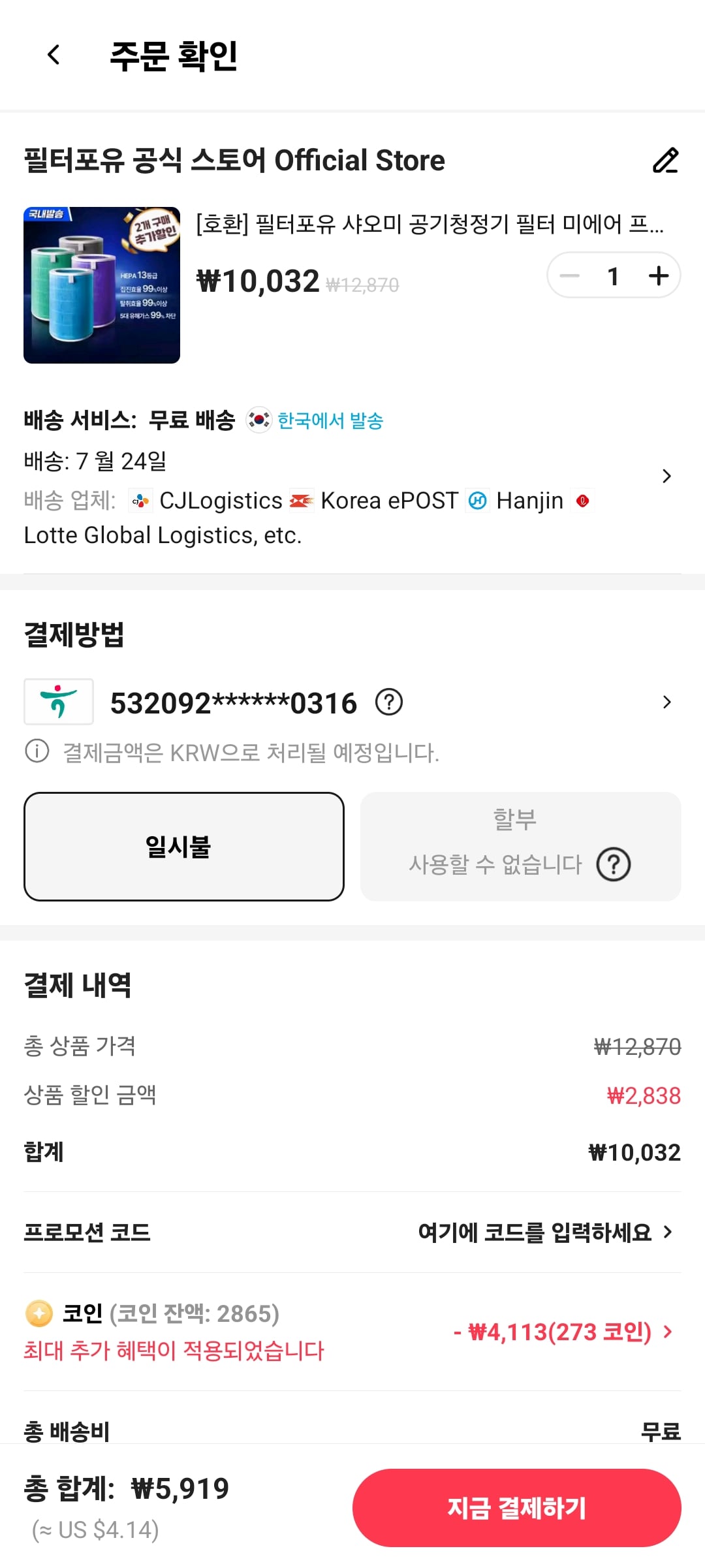 게시글 이미지