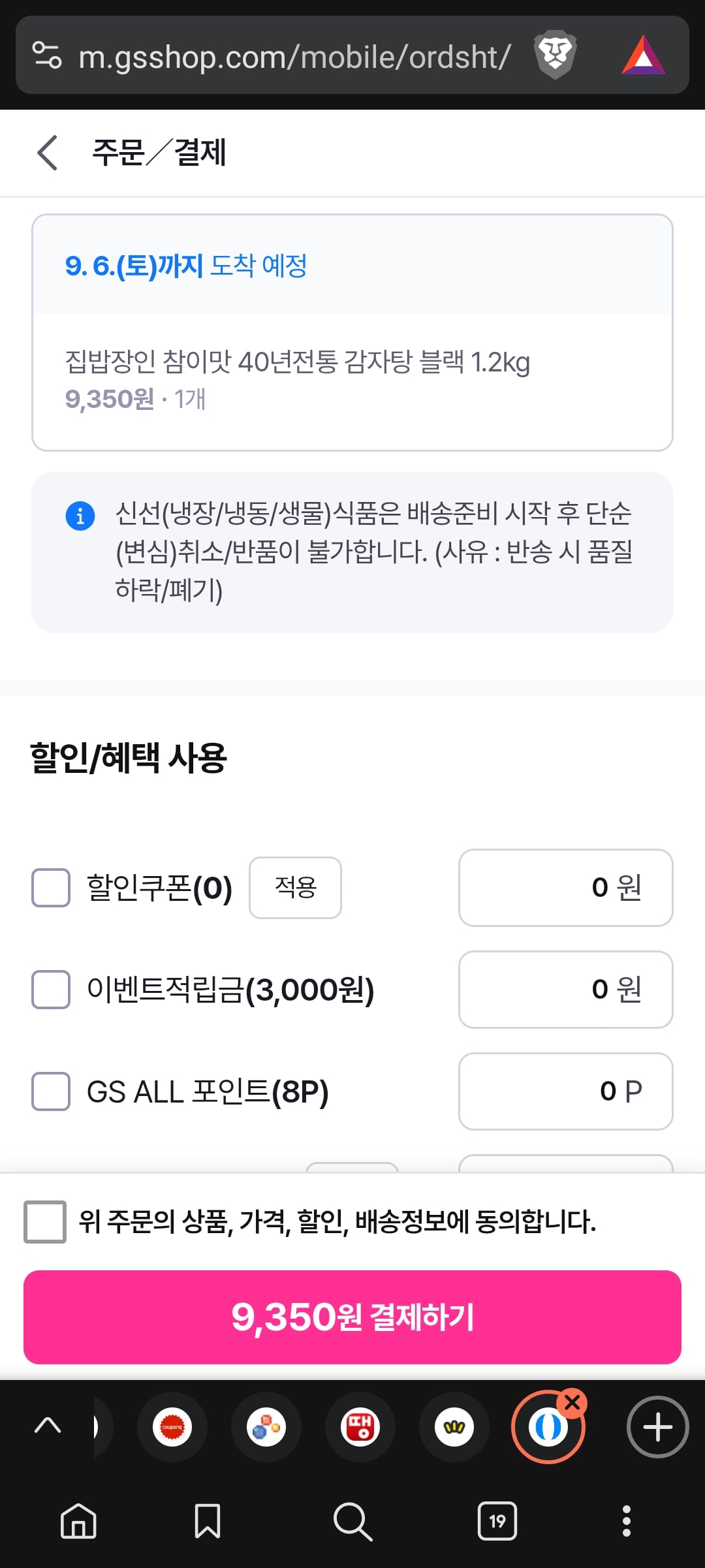 게시글 이미지