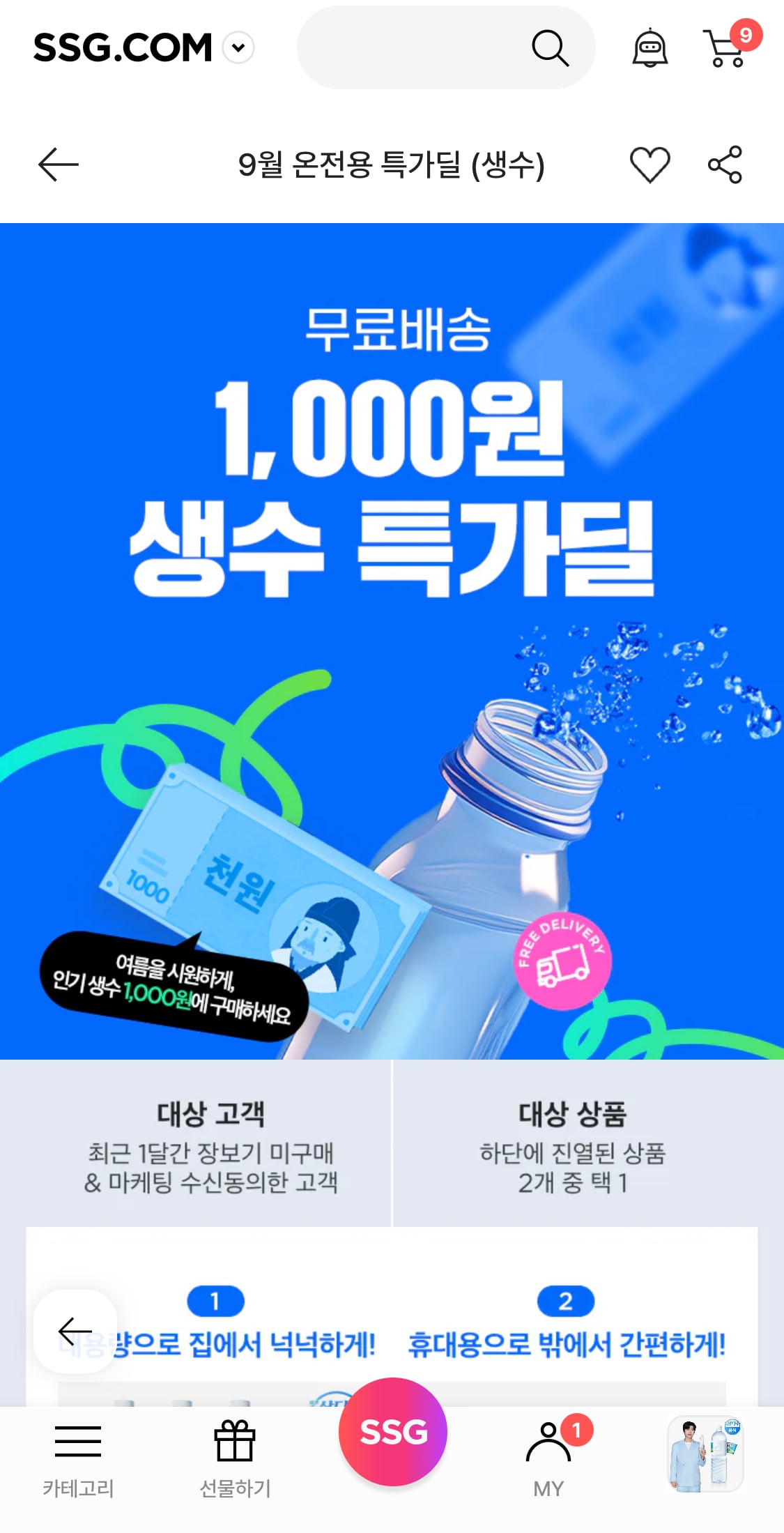 게시글 이미지