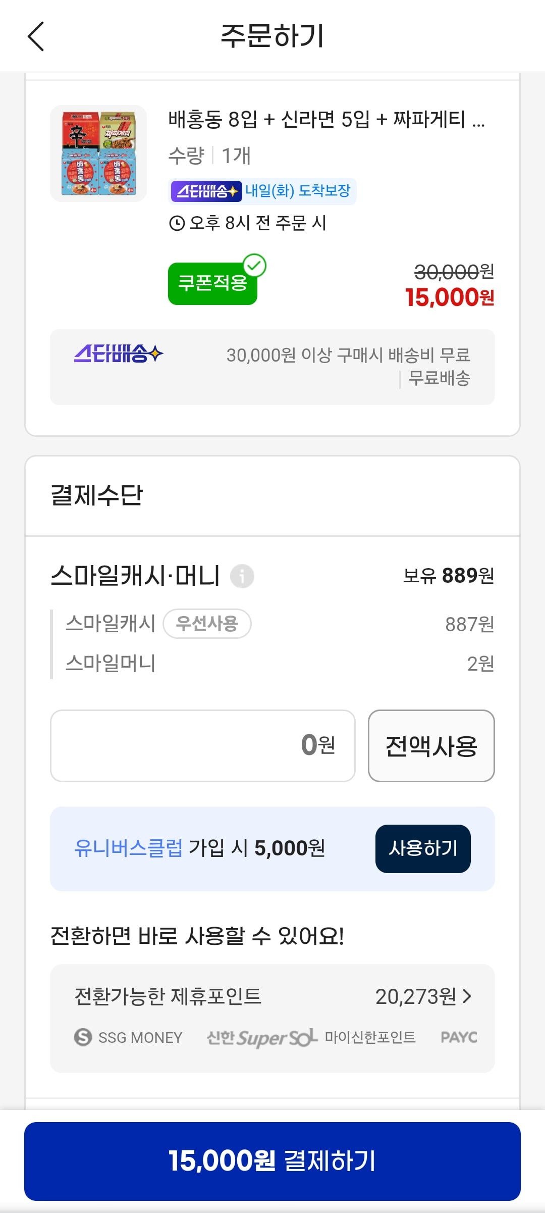 게시글 이미지