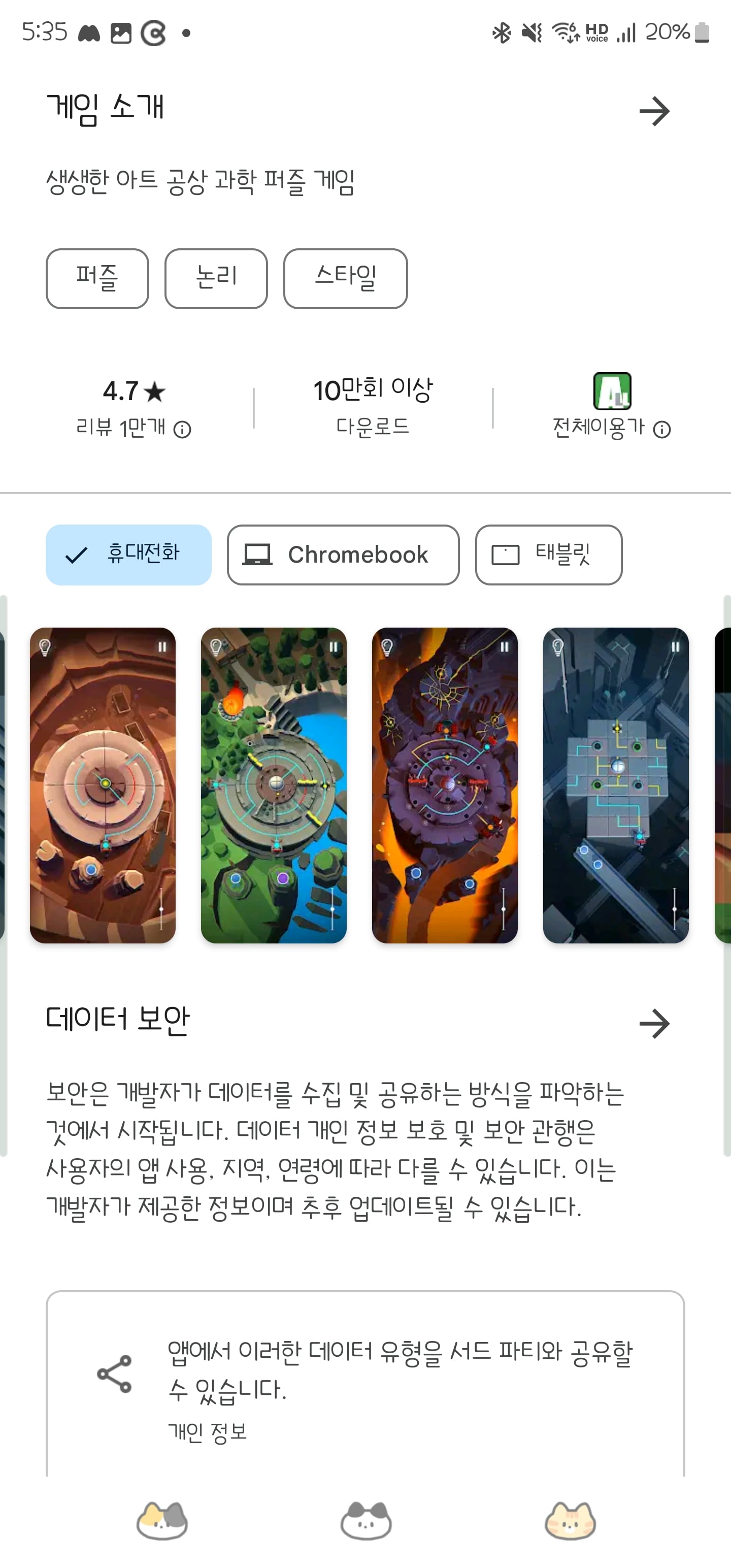 게시글 이미지