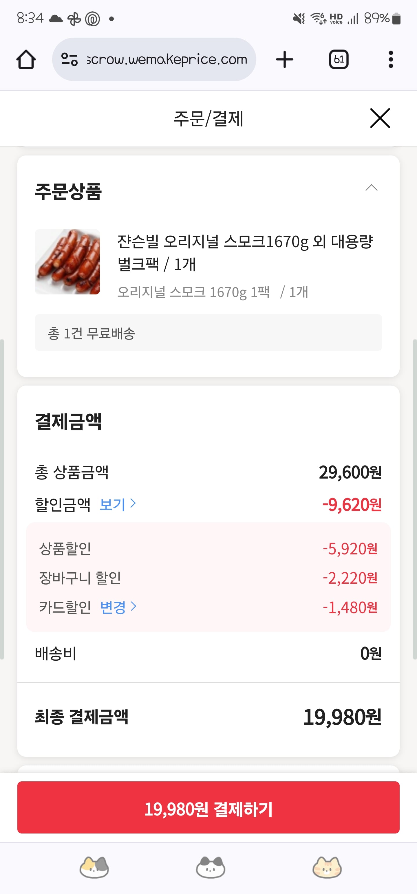 게시글 이미지