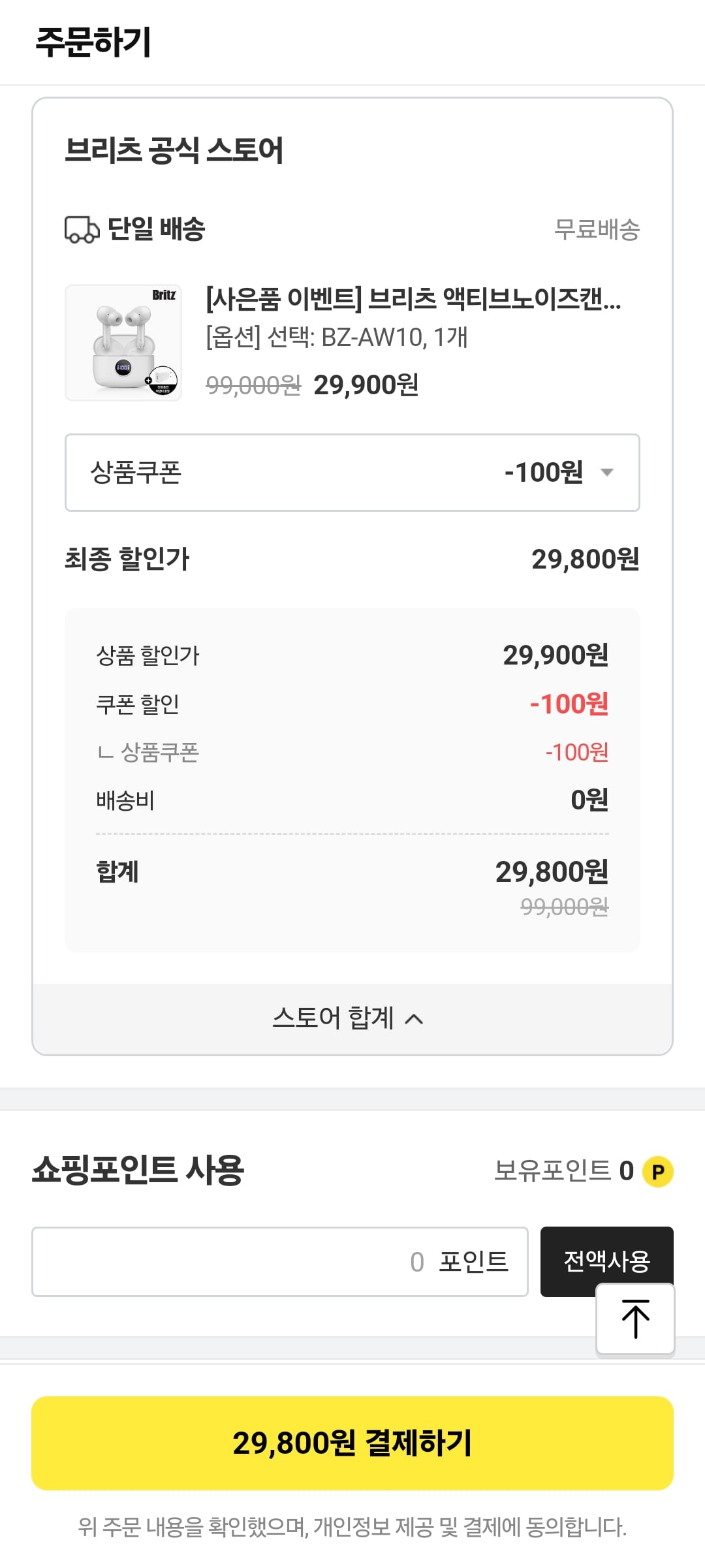 게시글 이미지