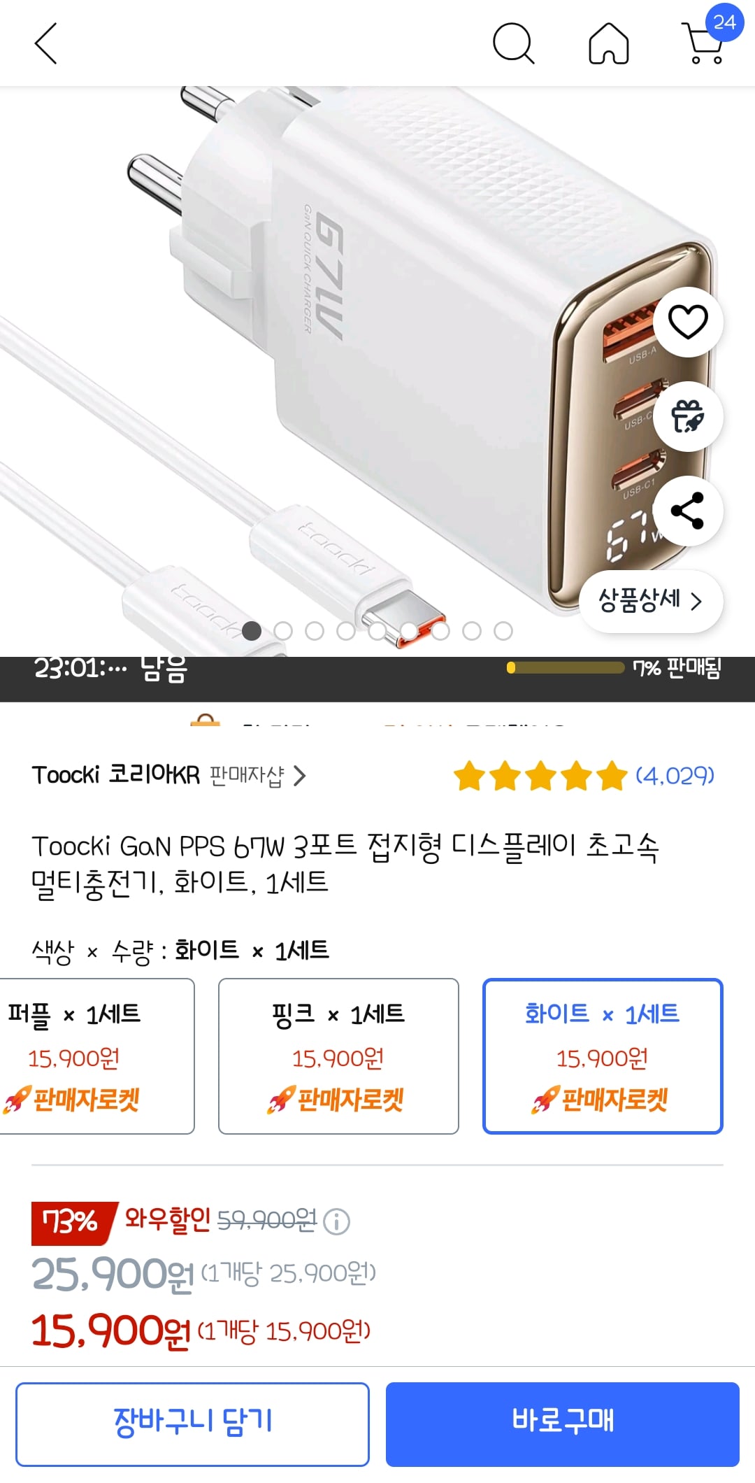 게시글 이미지