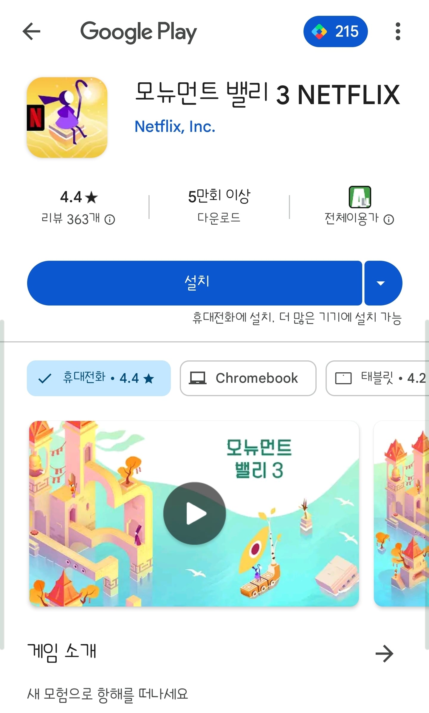 게시글 이미지