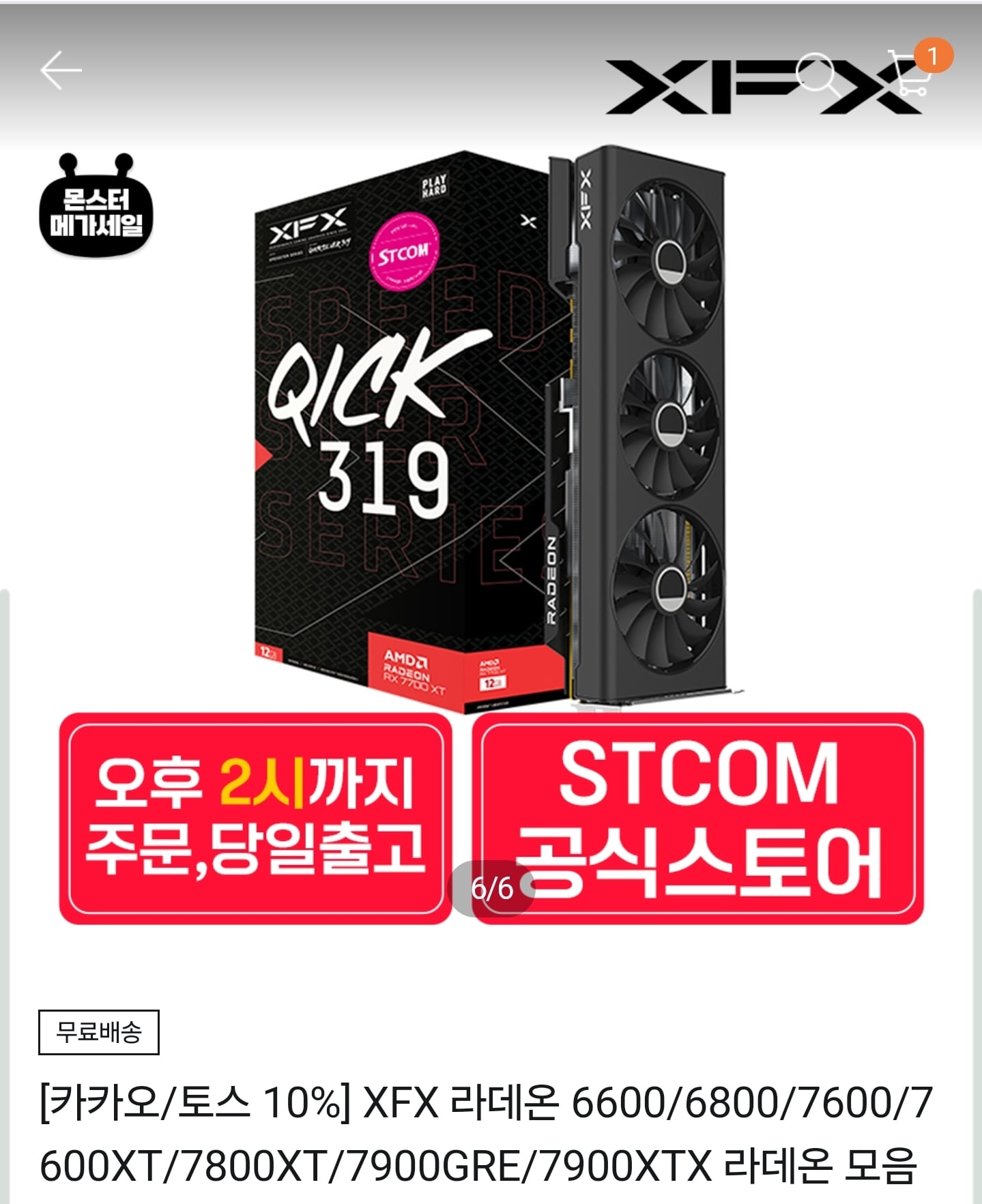 게시글 이미지