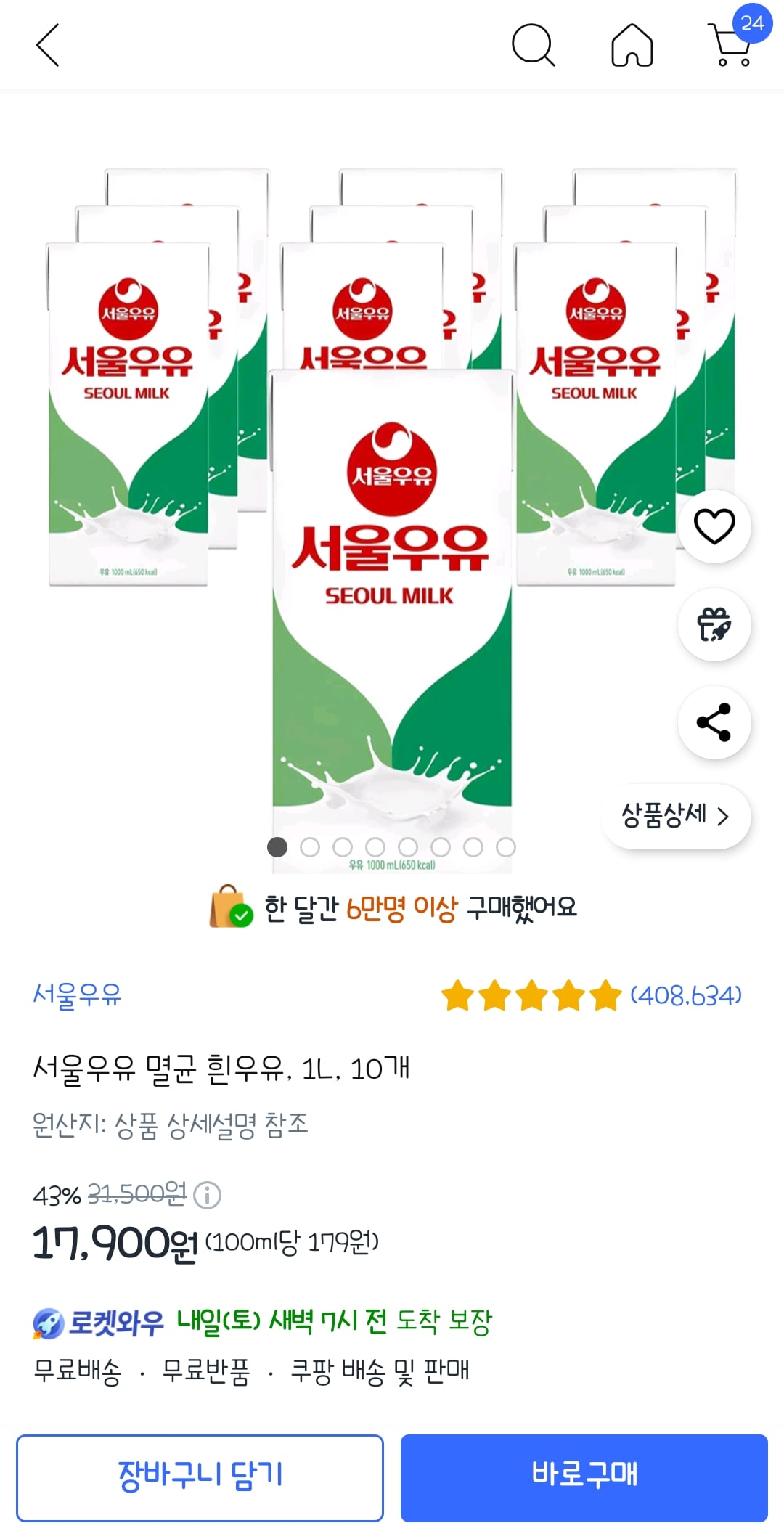 게시글 이미지