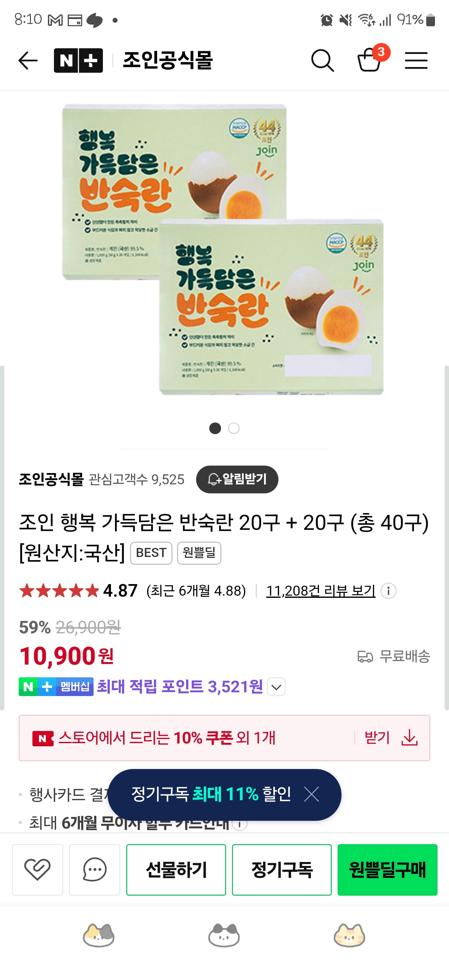 게시글 이미지