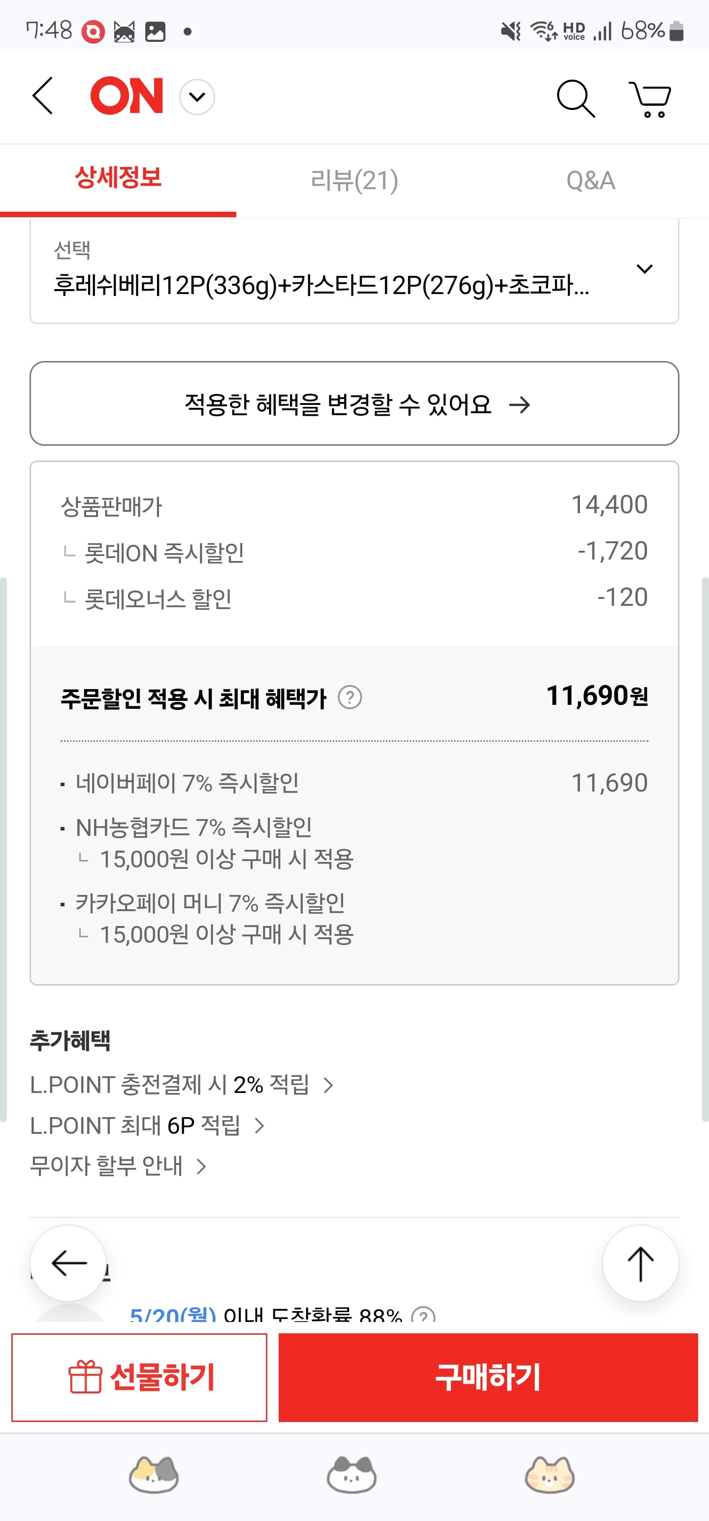 게시글 이미지
