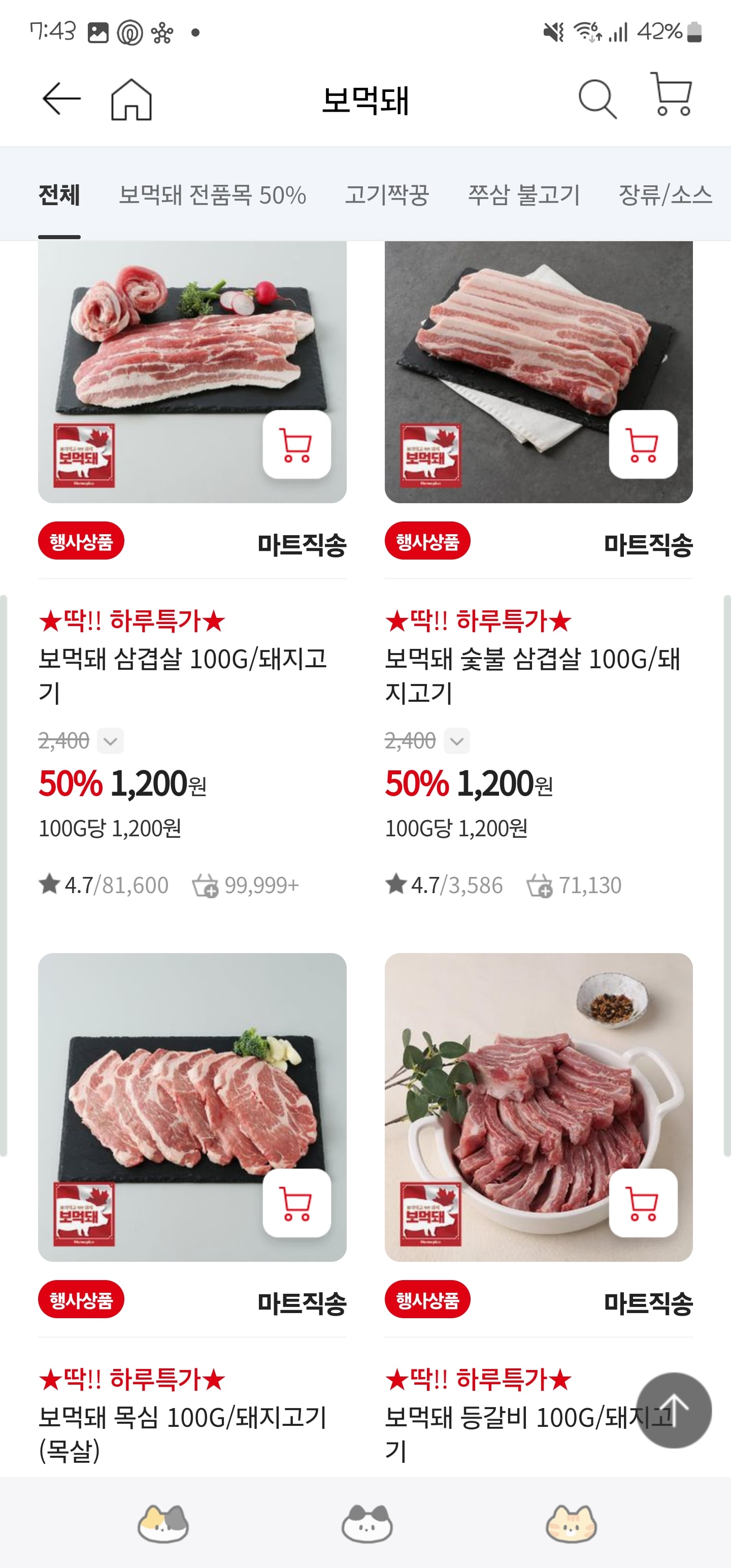 게시글 이미지