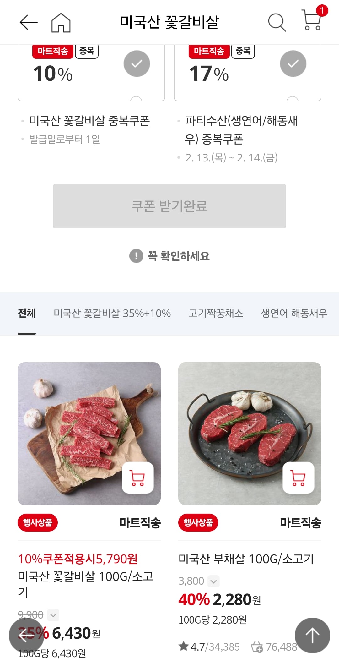 게시글 이미지