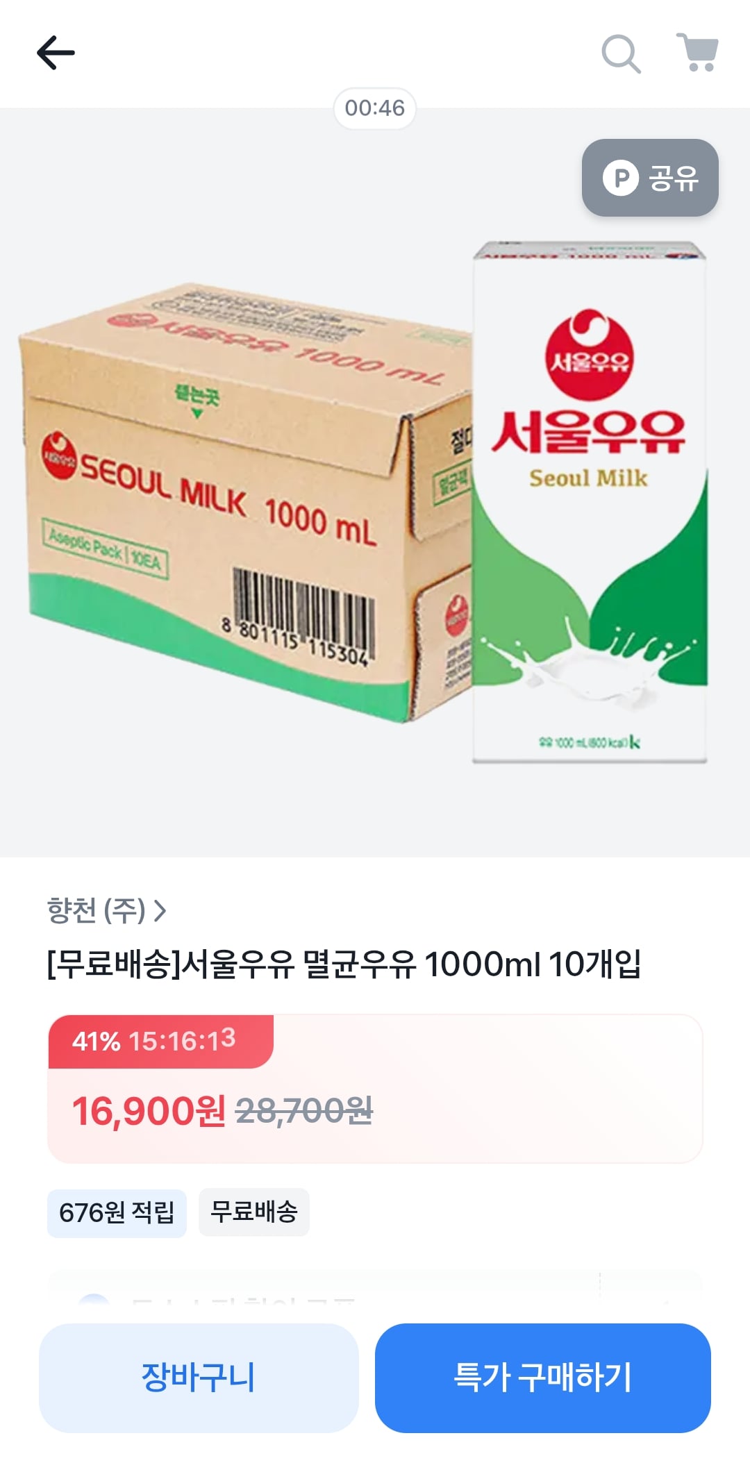 게시글 이미지