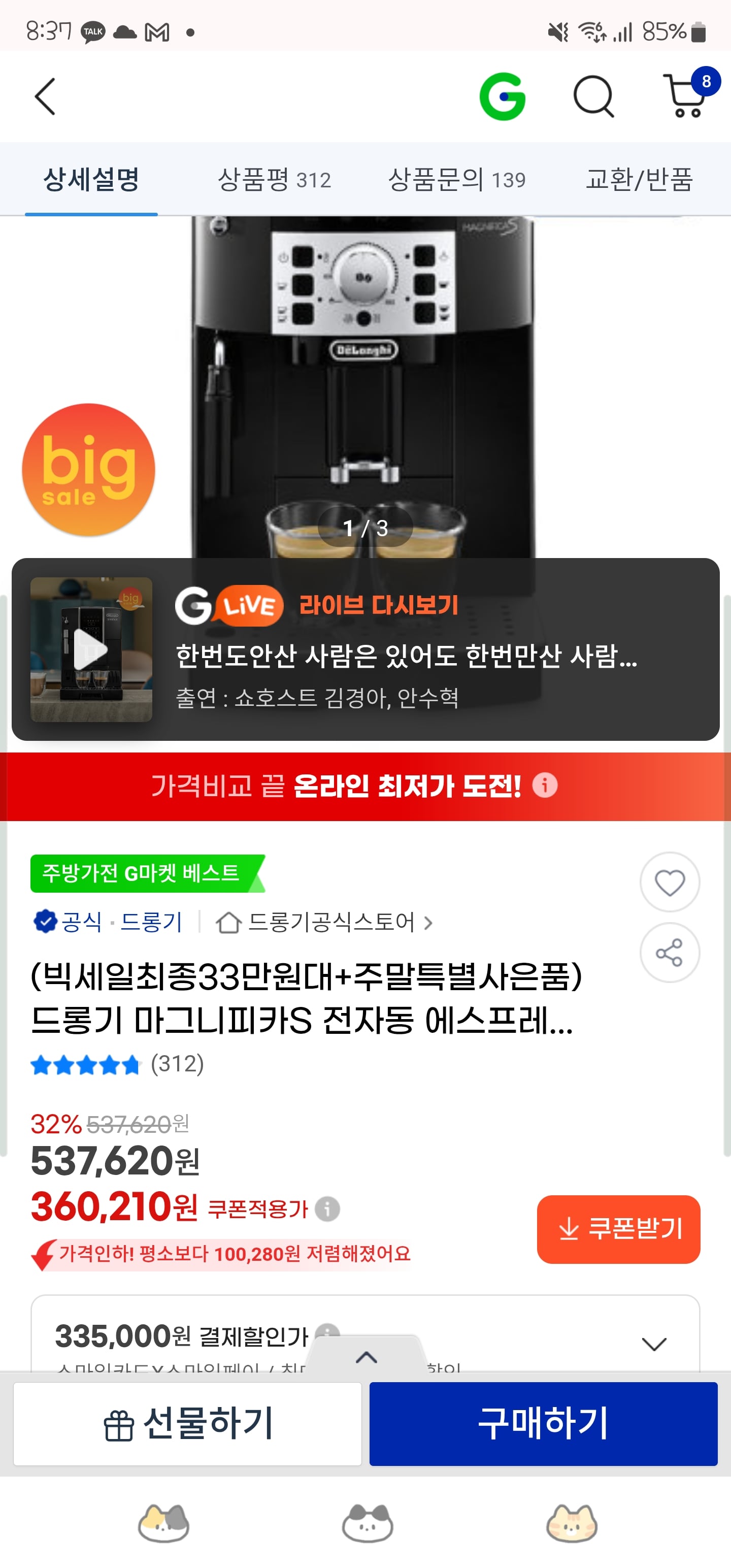 게시글 이미지