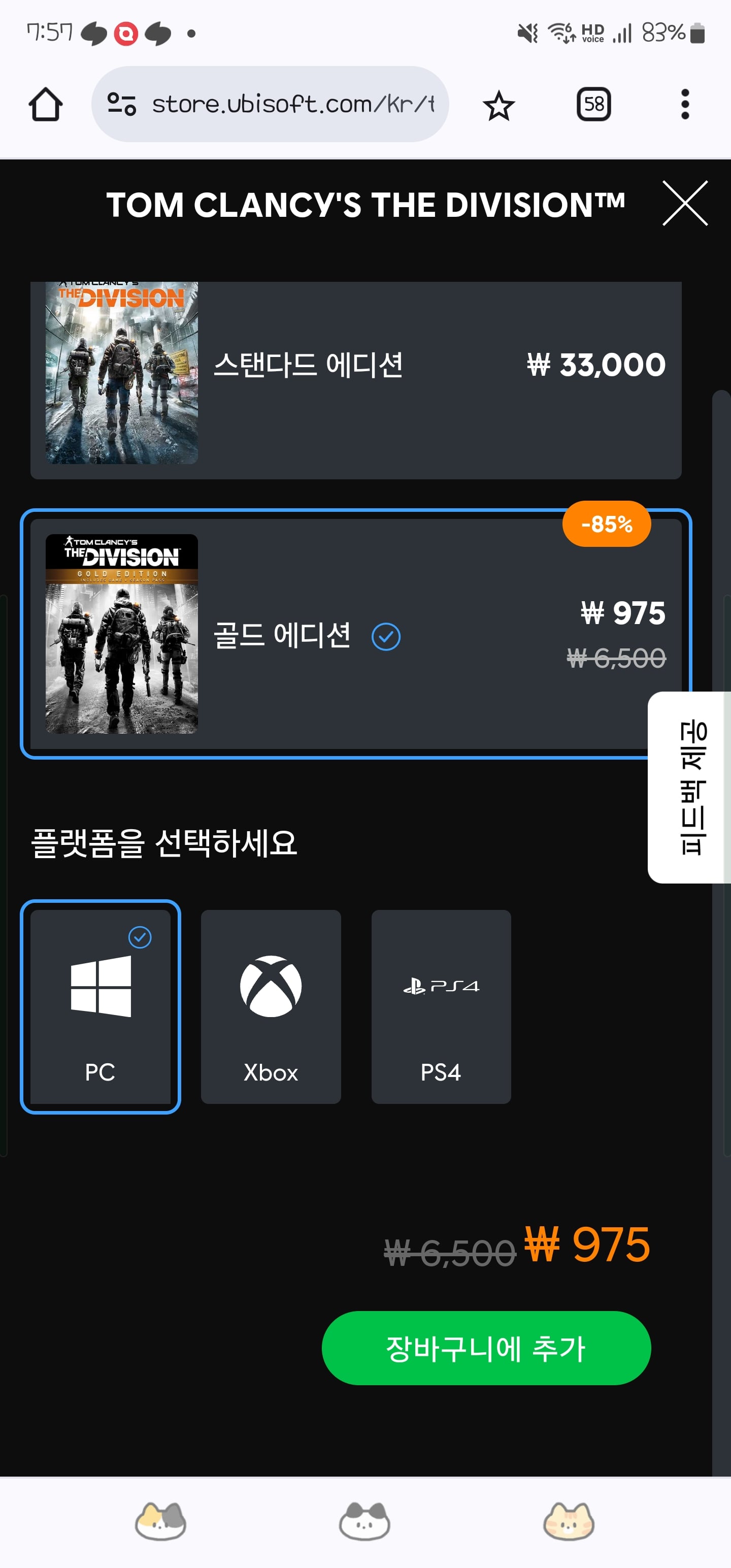 게시글 이미지