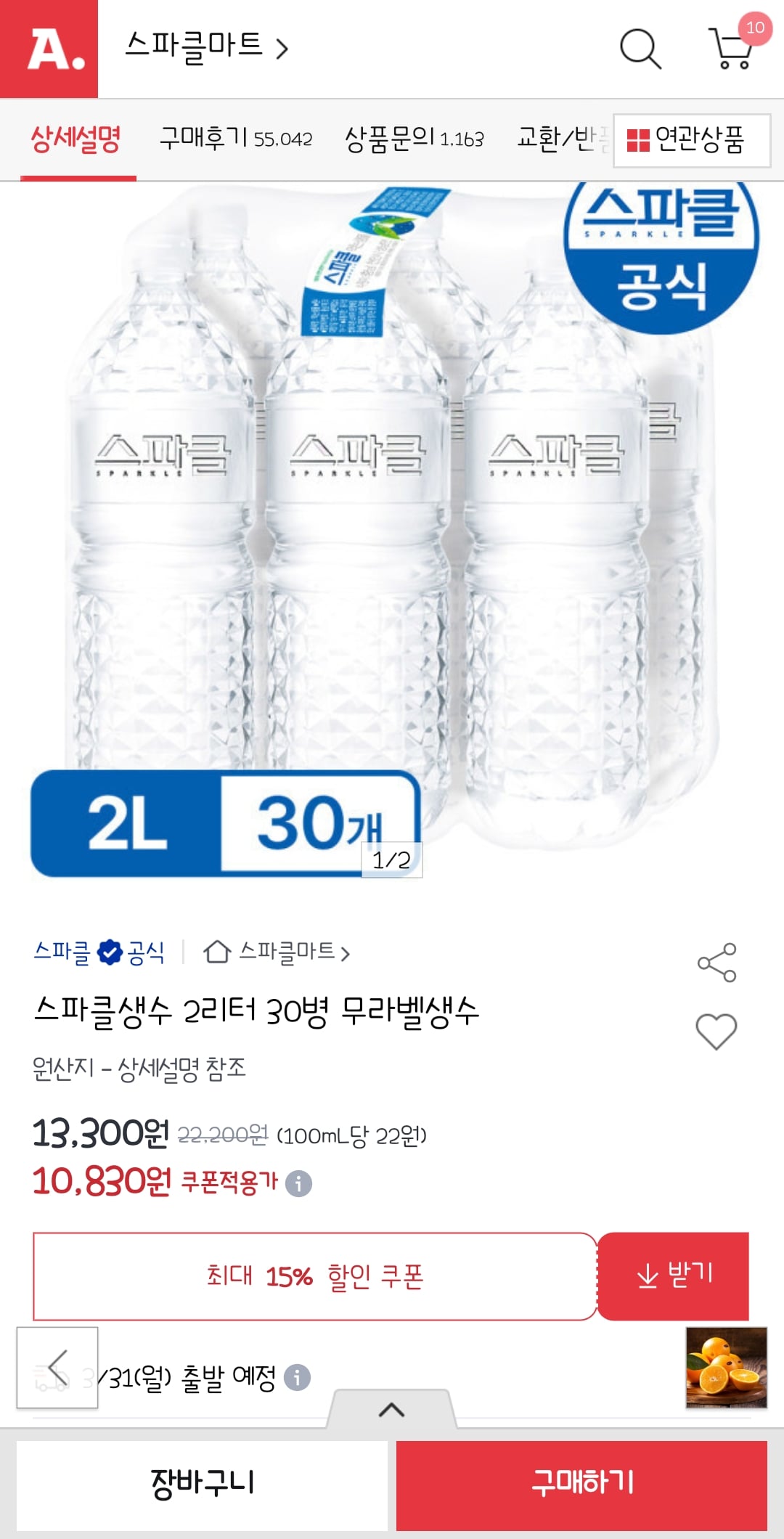 게시글 이미지