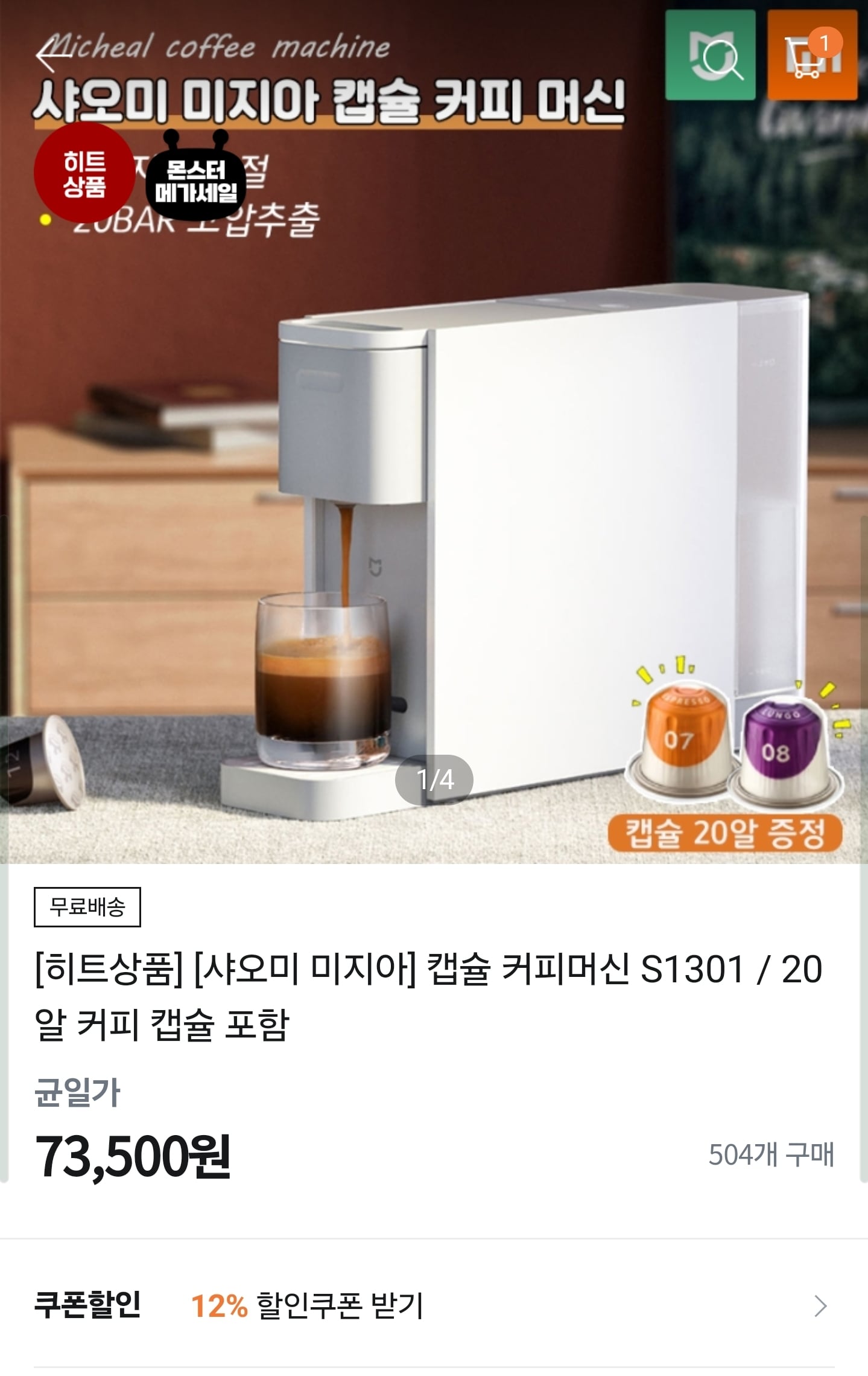 게시글 이미지
