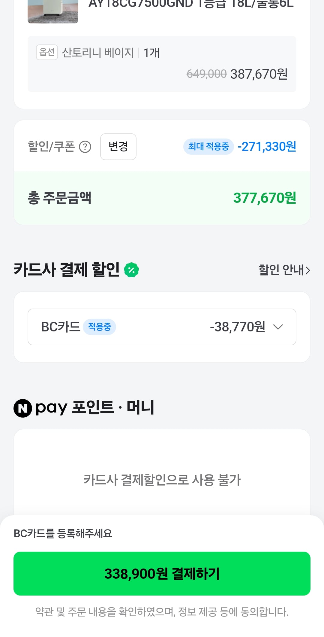 게시글 이미지