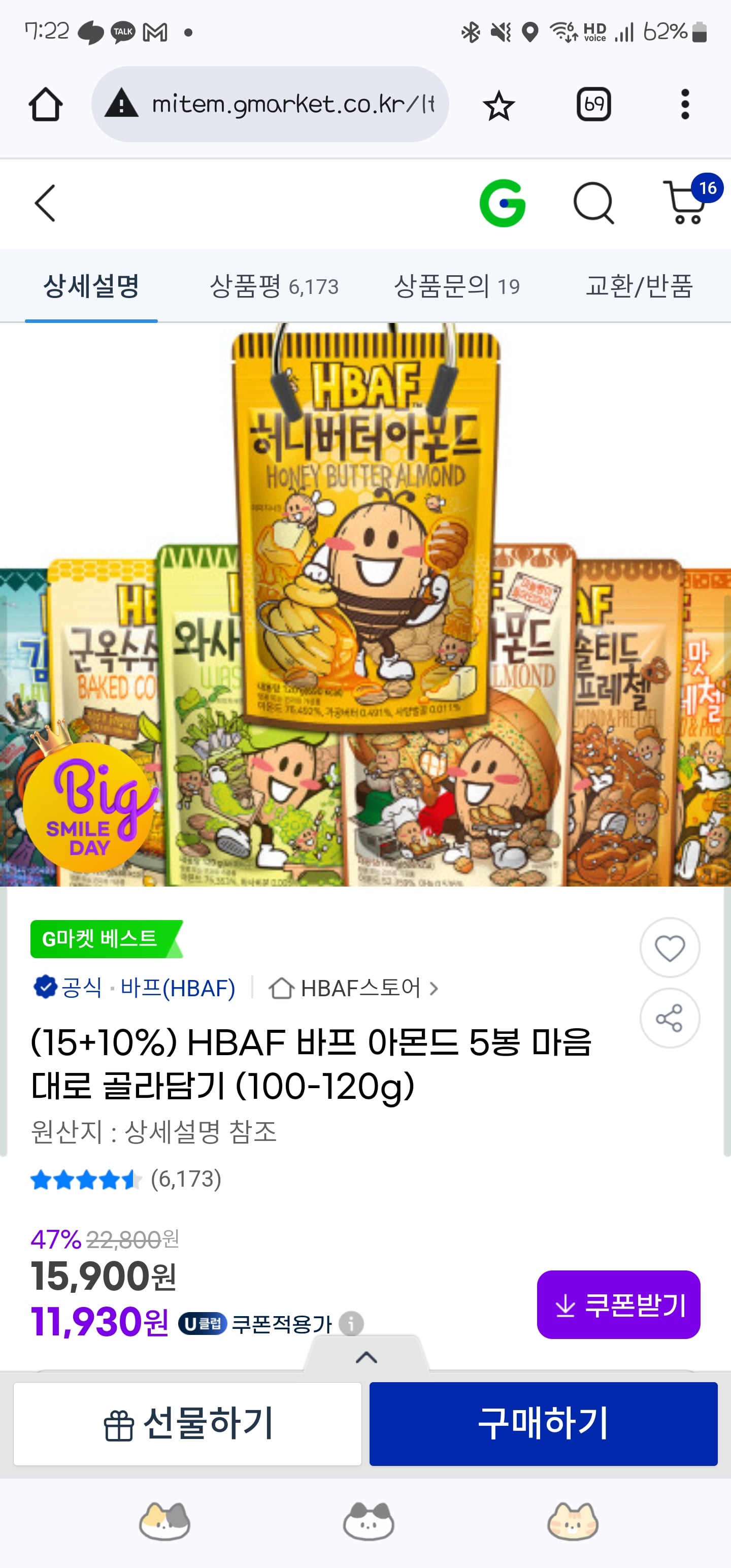 게시글 이미지
