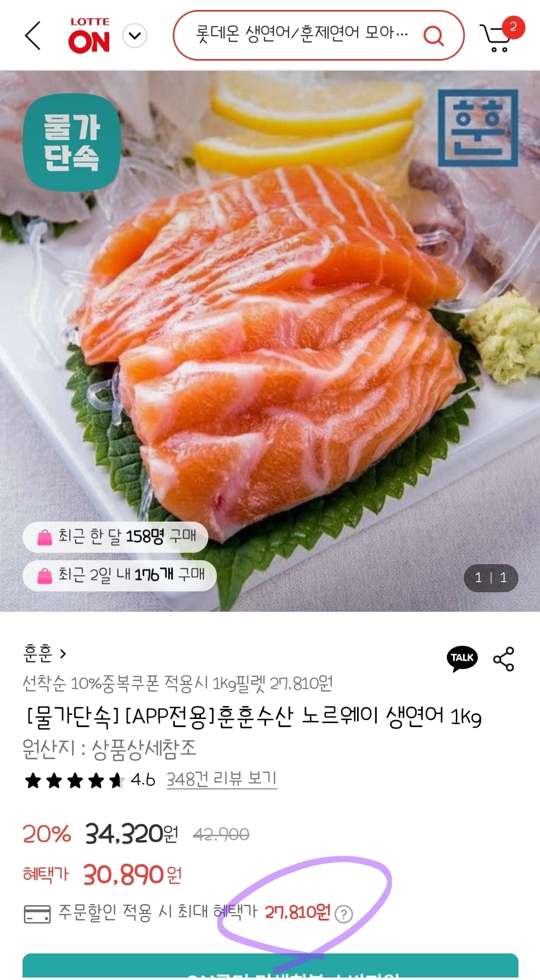 게시글 이미지