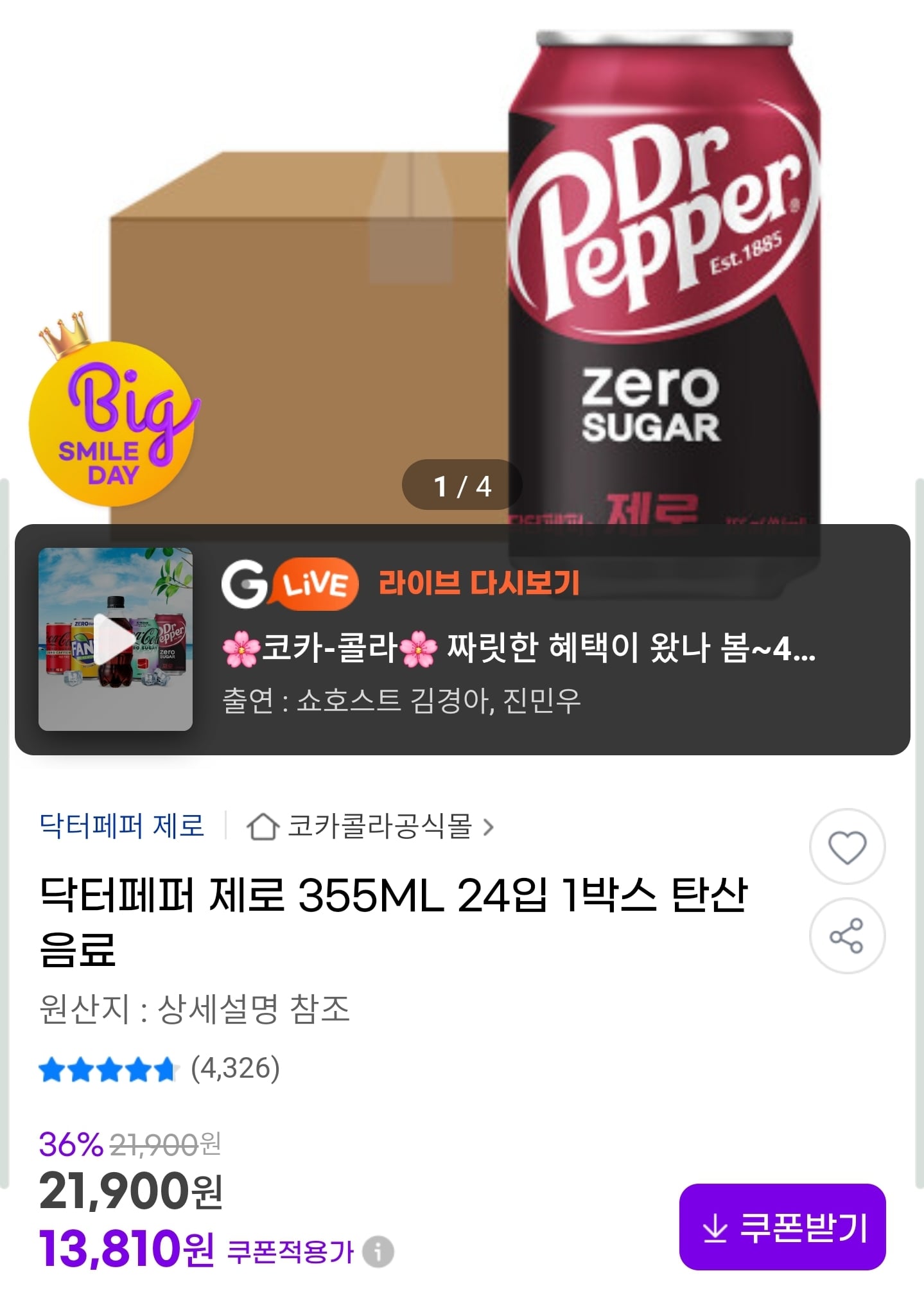 게시글 이미지