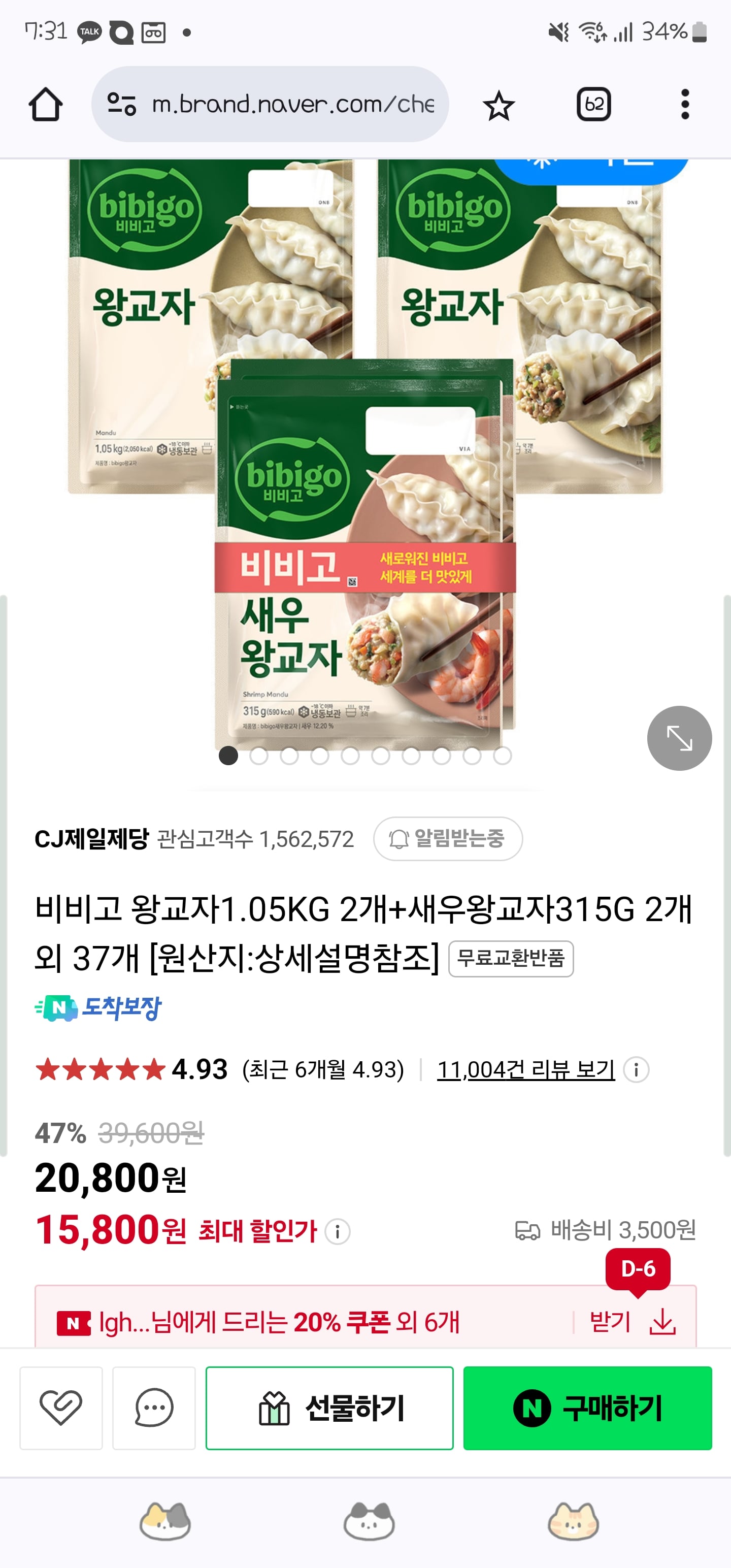 게시글 이미지